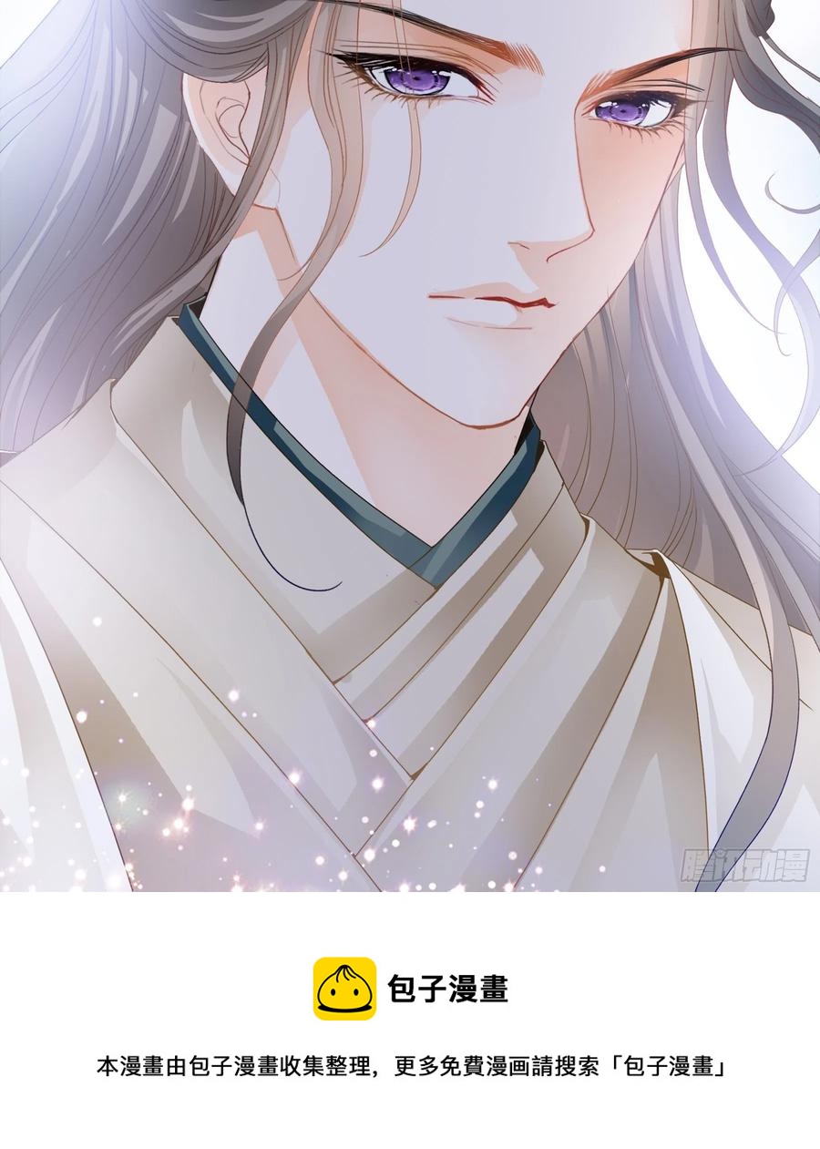 王爷回来了35