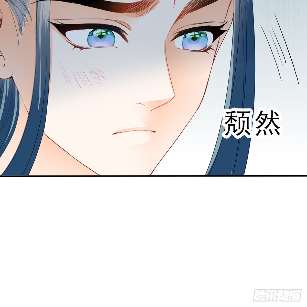 马上来救你19