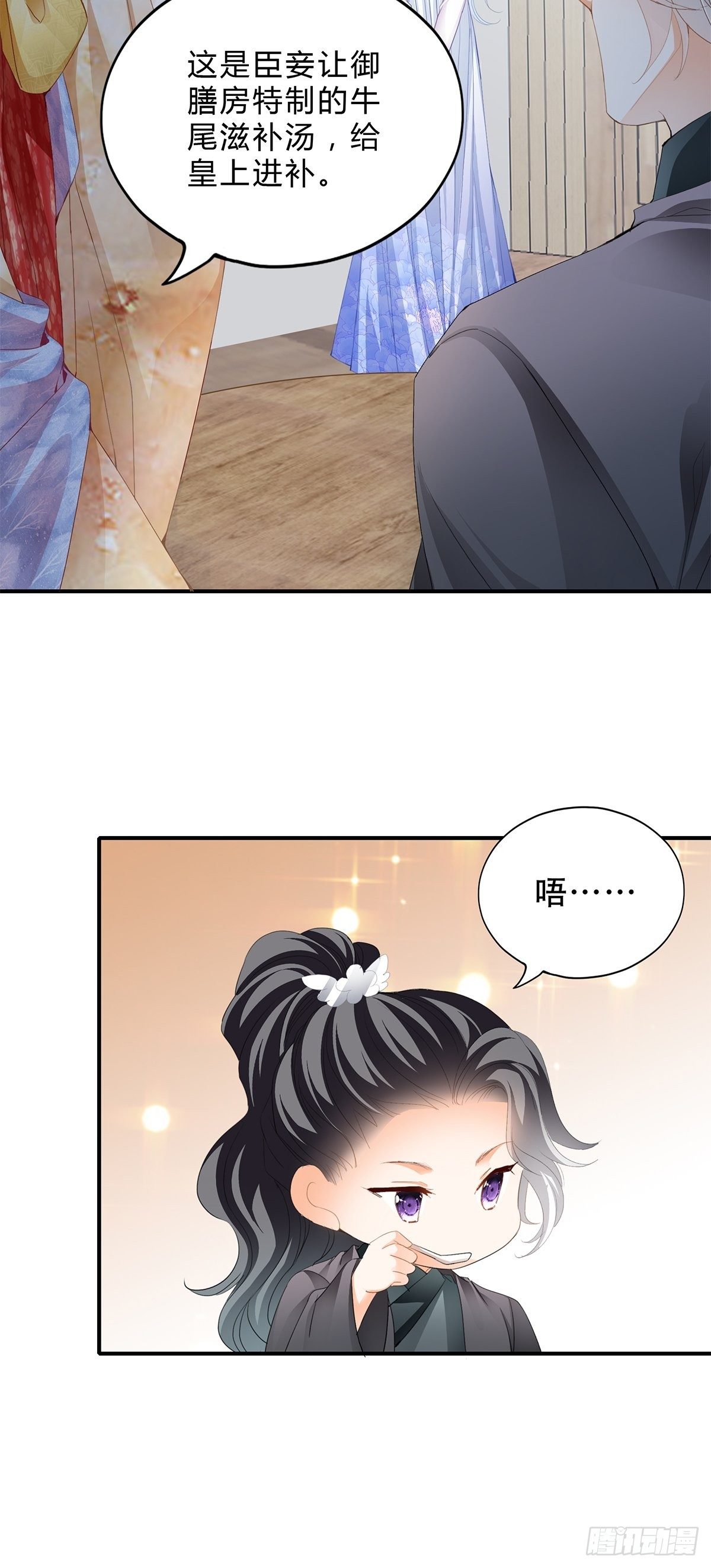 她来服侍朕9