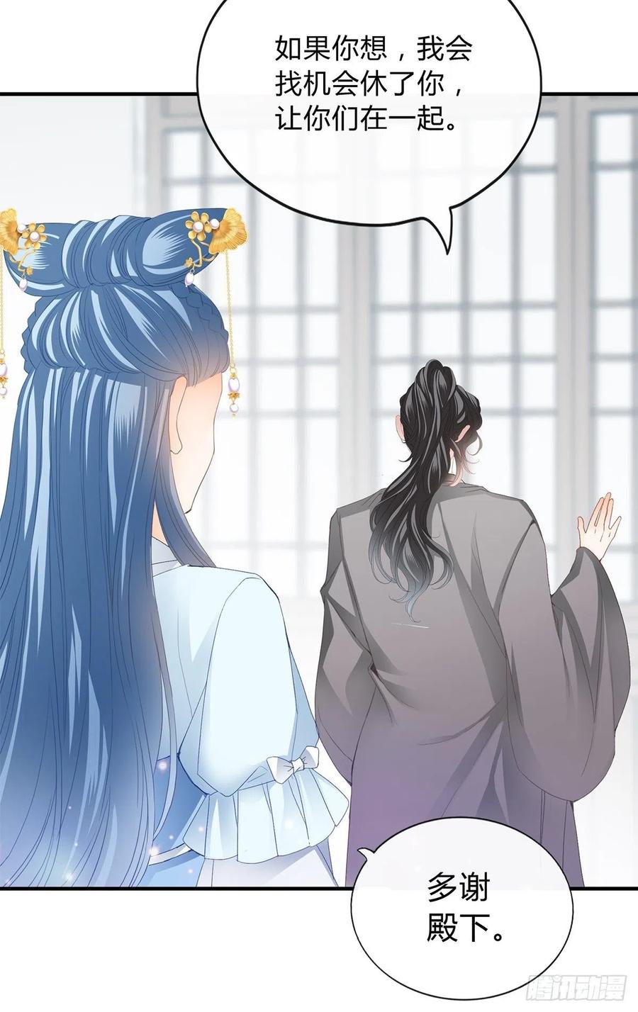 让你暖和29