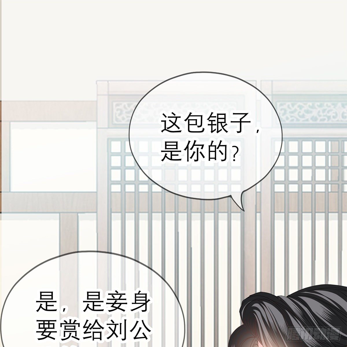上夜的惩罚50