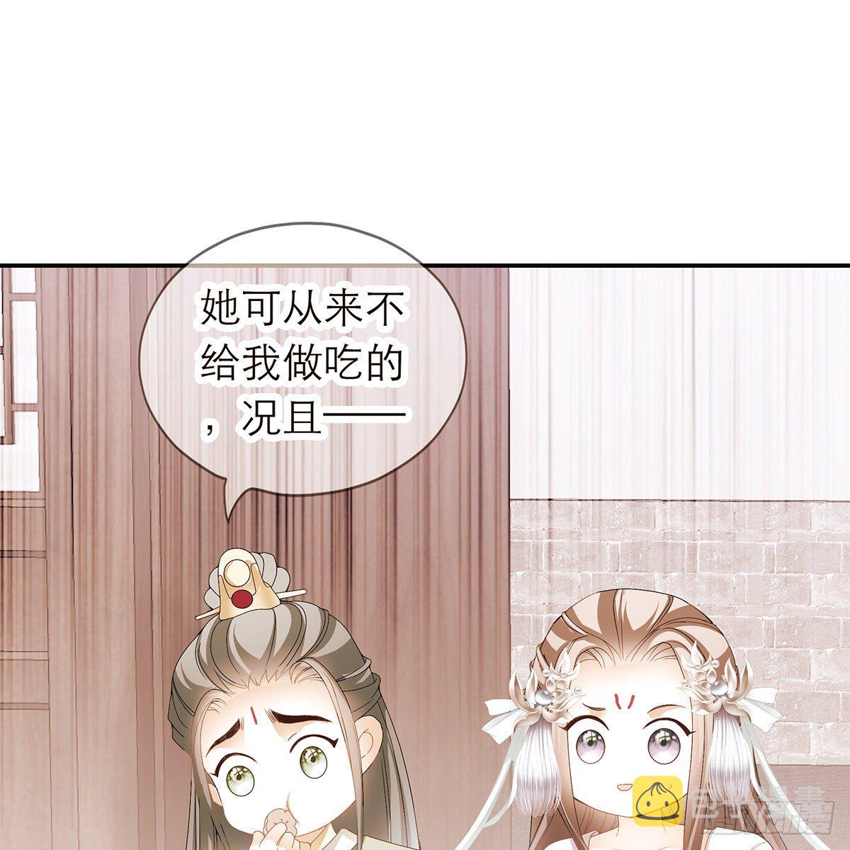 危机的爆发32