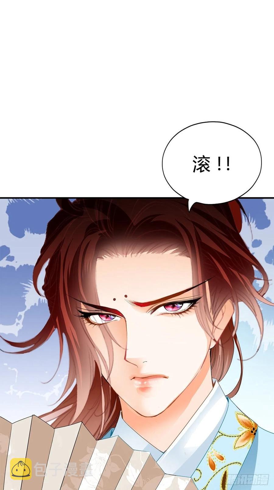 黄爷救场7