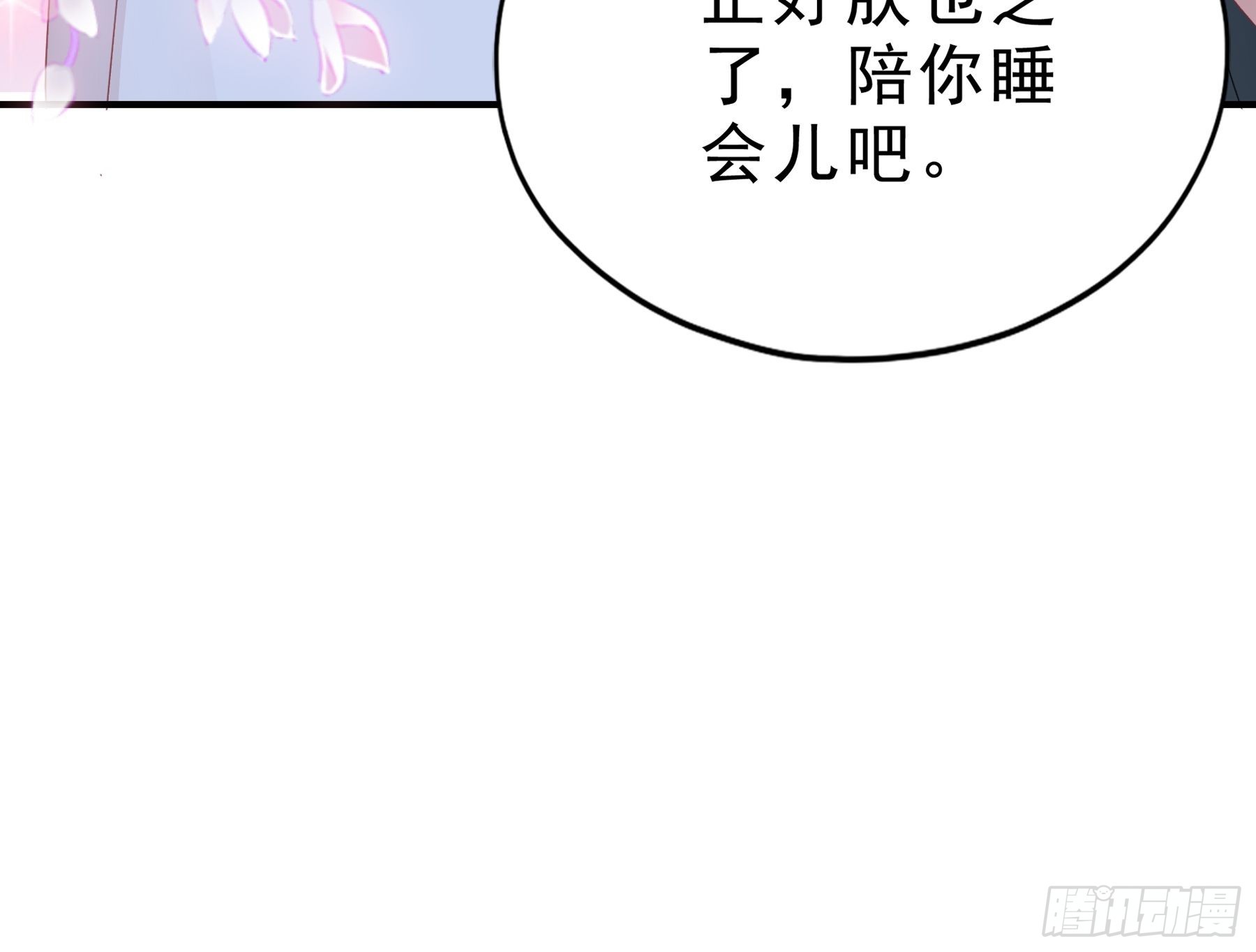 窥见秘密10