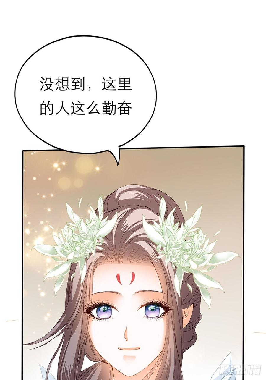 黄爷和青婴关系不一般？14