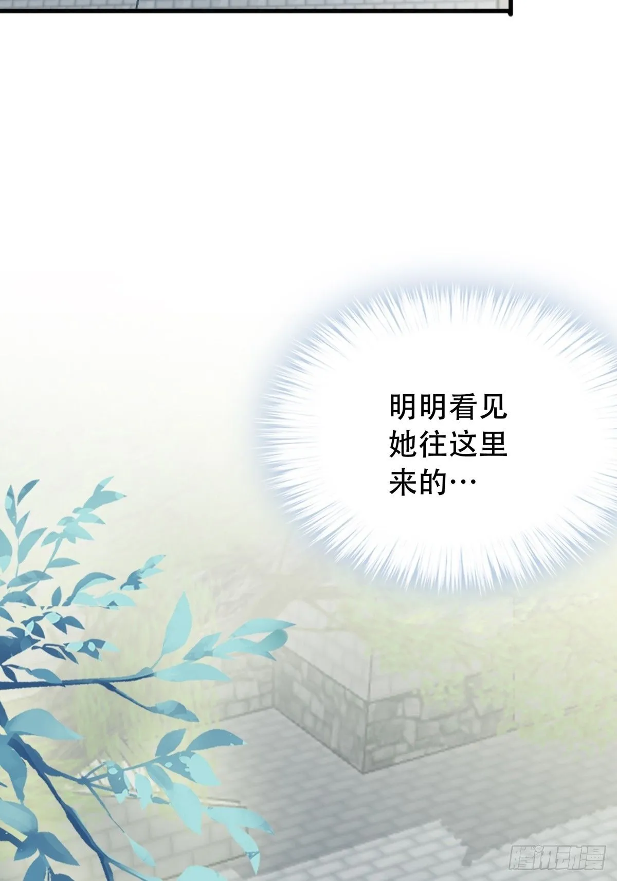舍命相救19