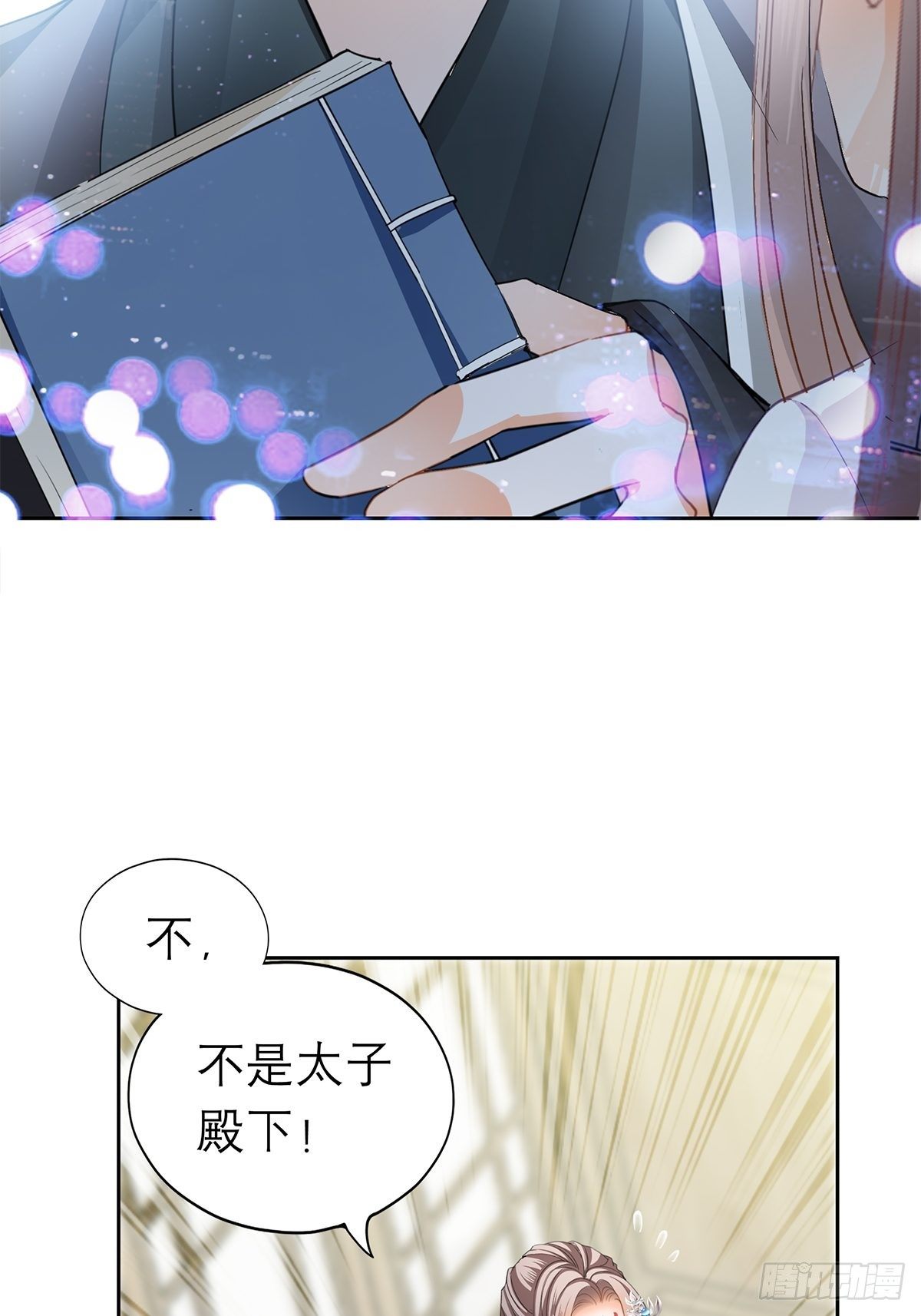 内心深处的秘密23