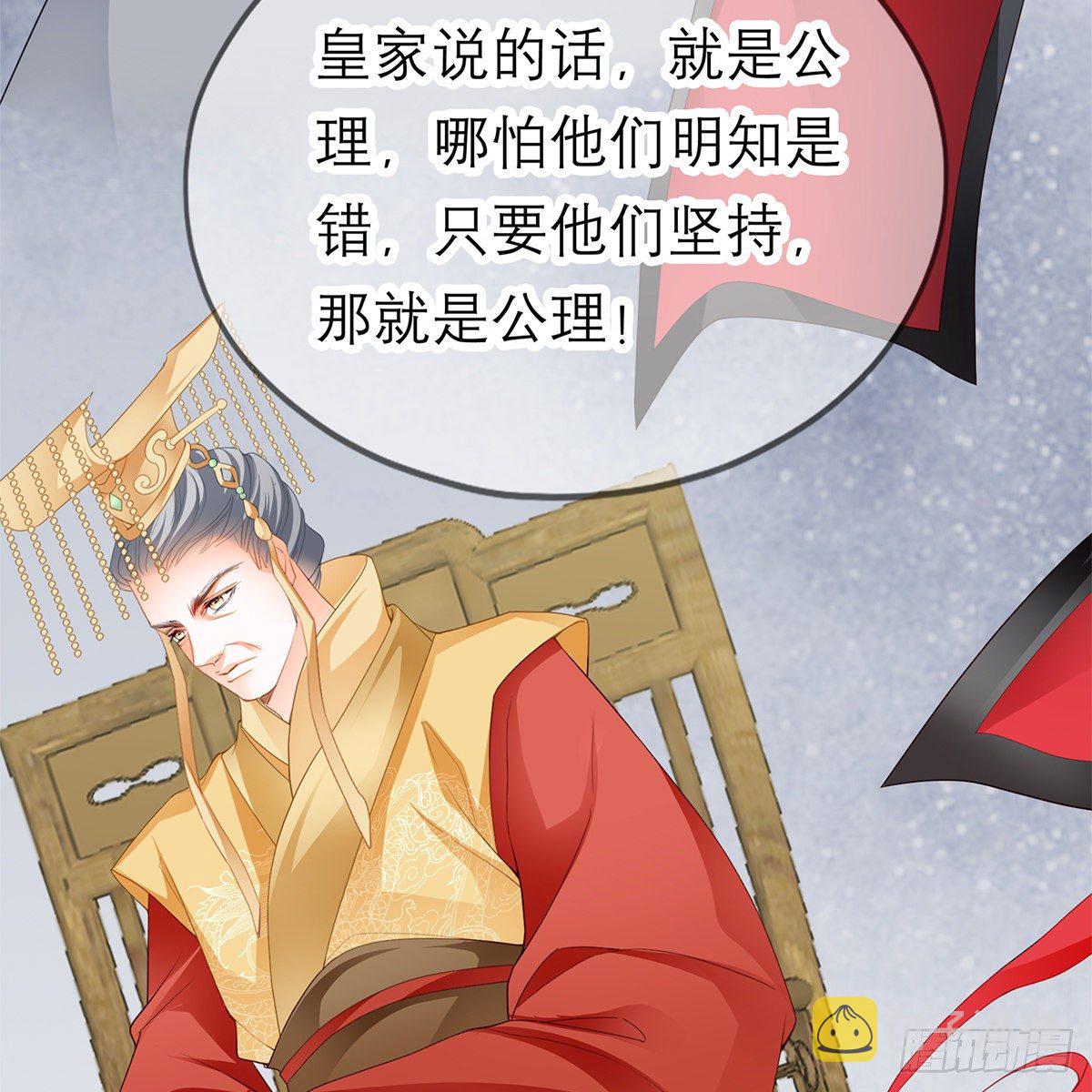 狱中奇遇35