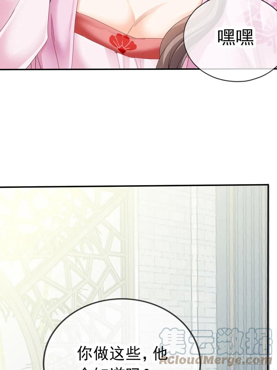 王爷最好看30