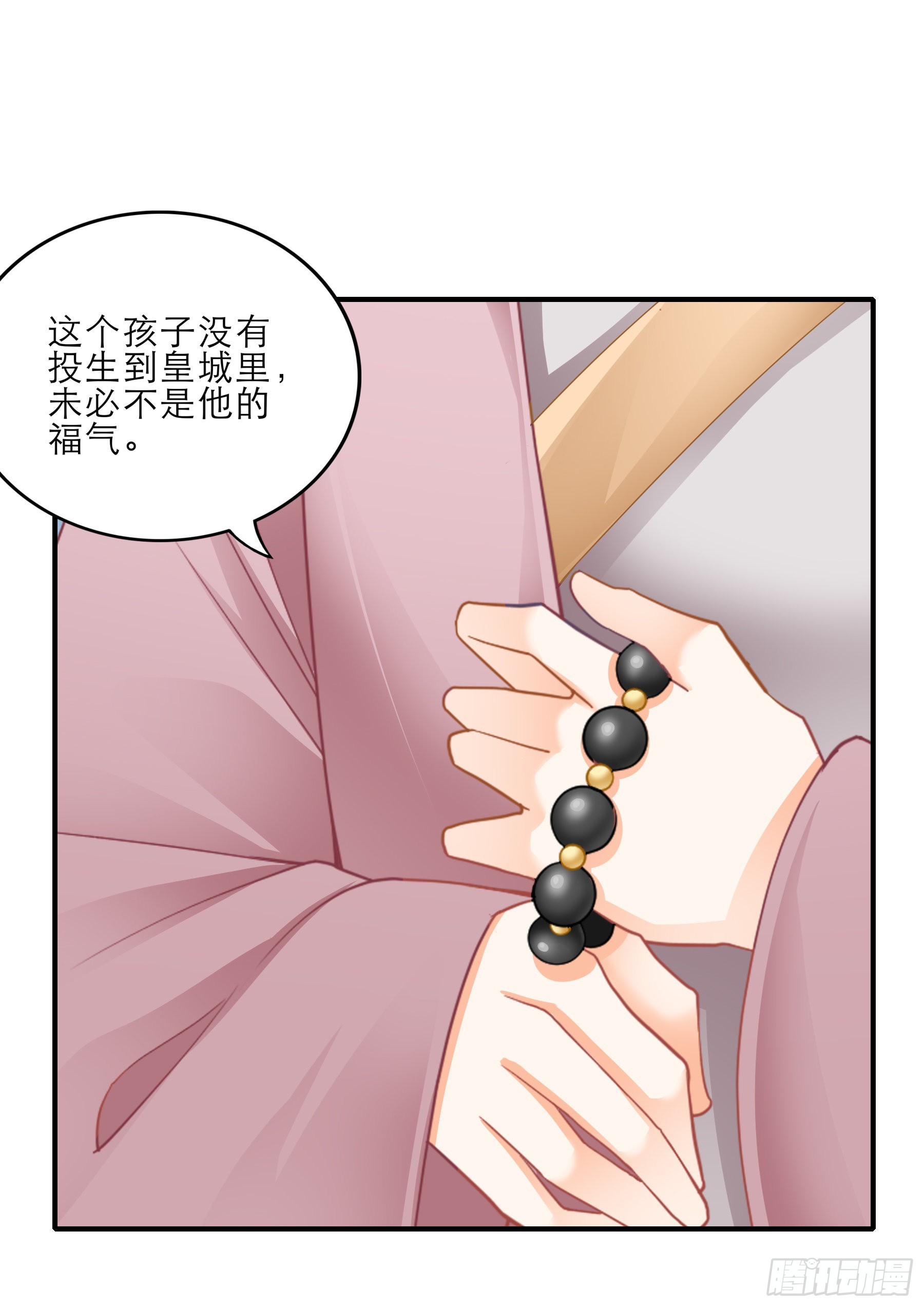 孩子没了21