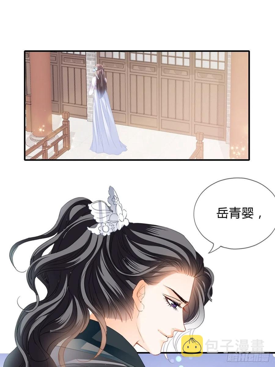 一步都别离开我23