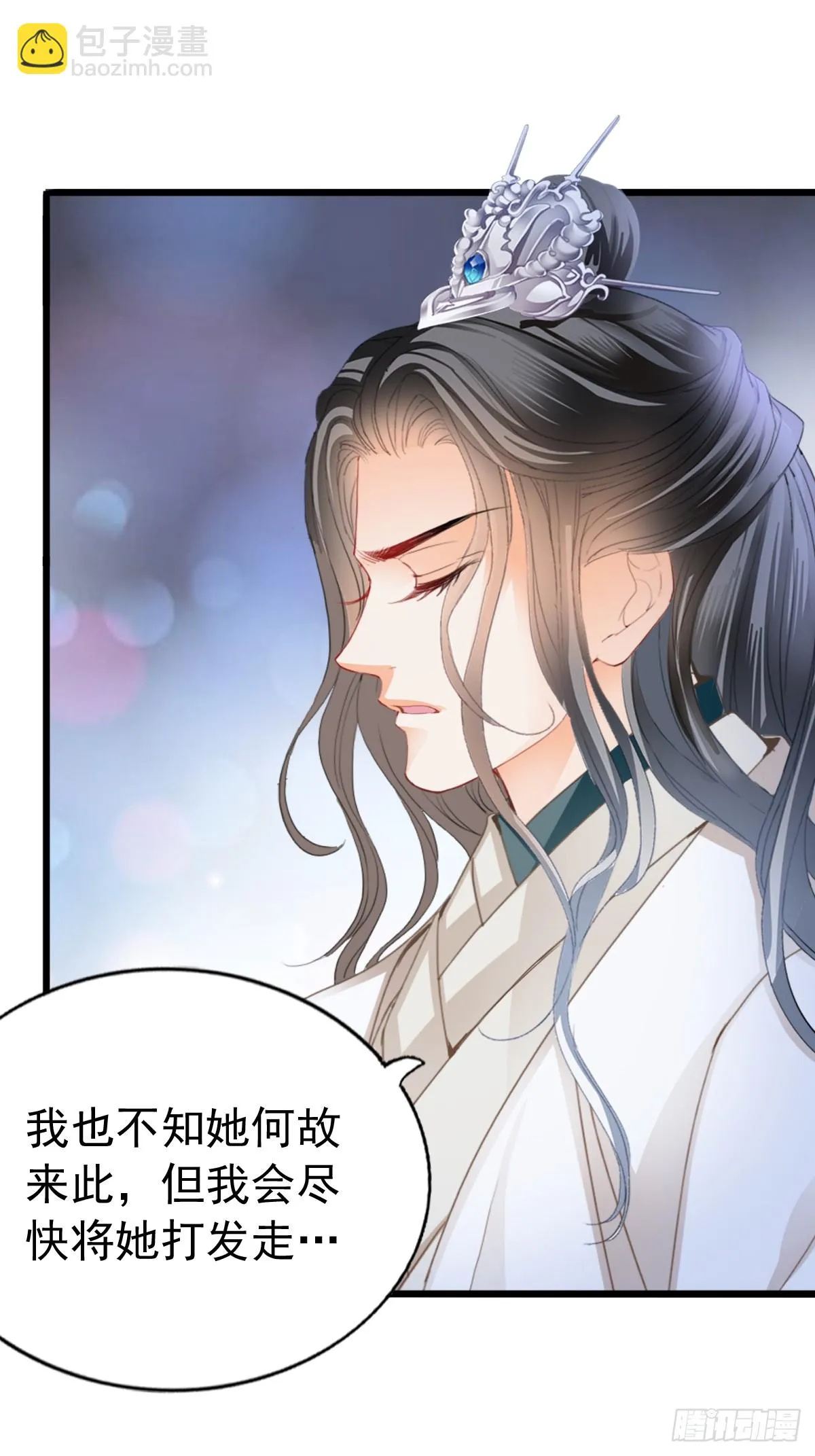 可以相信你么28