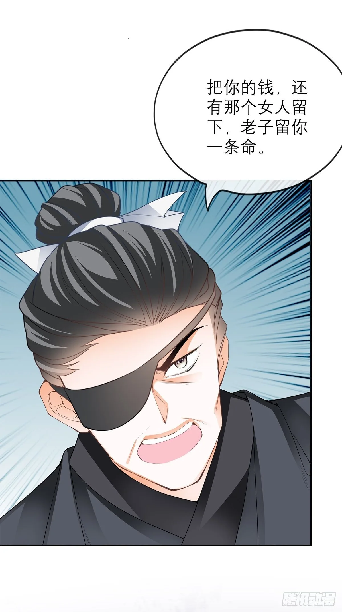 青樱被掳3