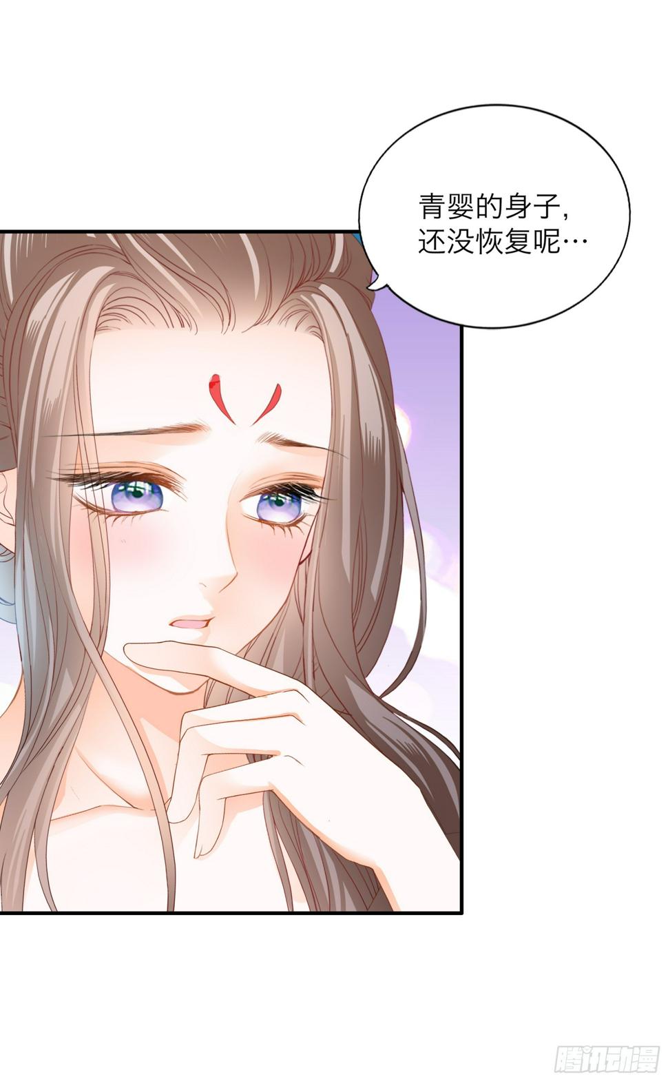 继续温存24