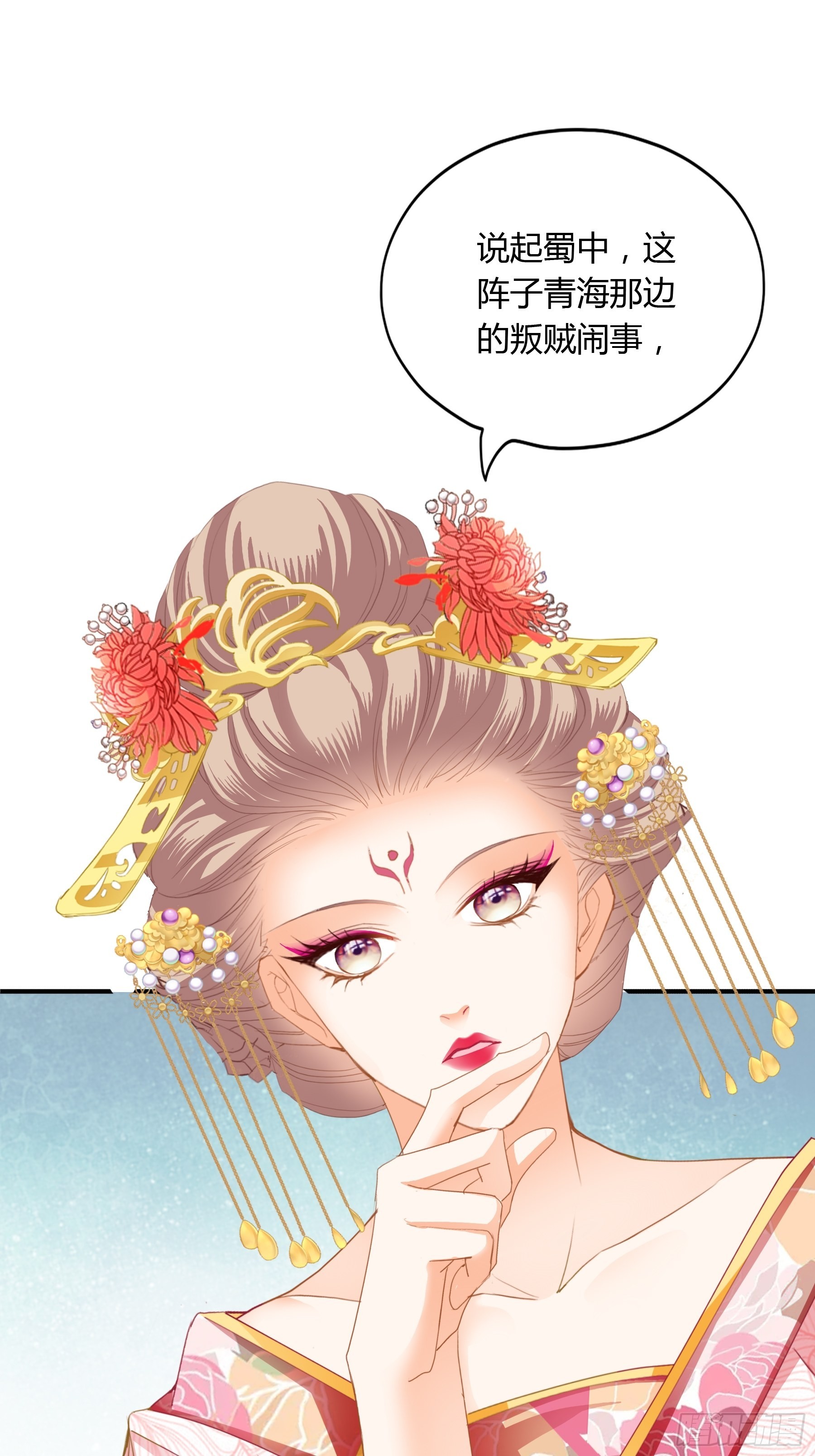 拜见太后12