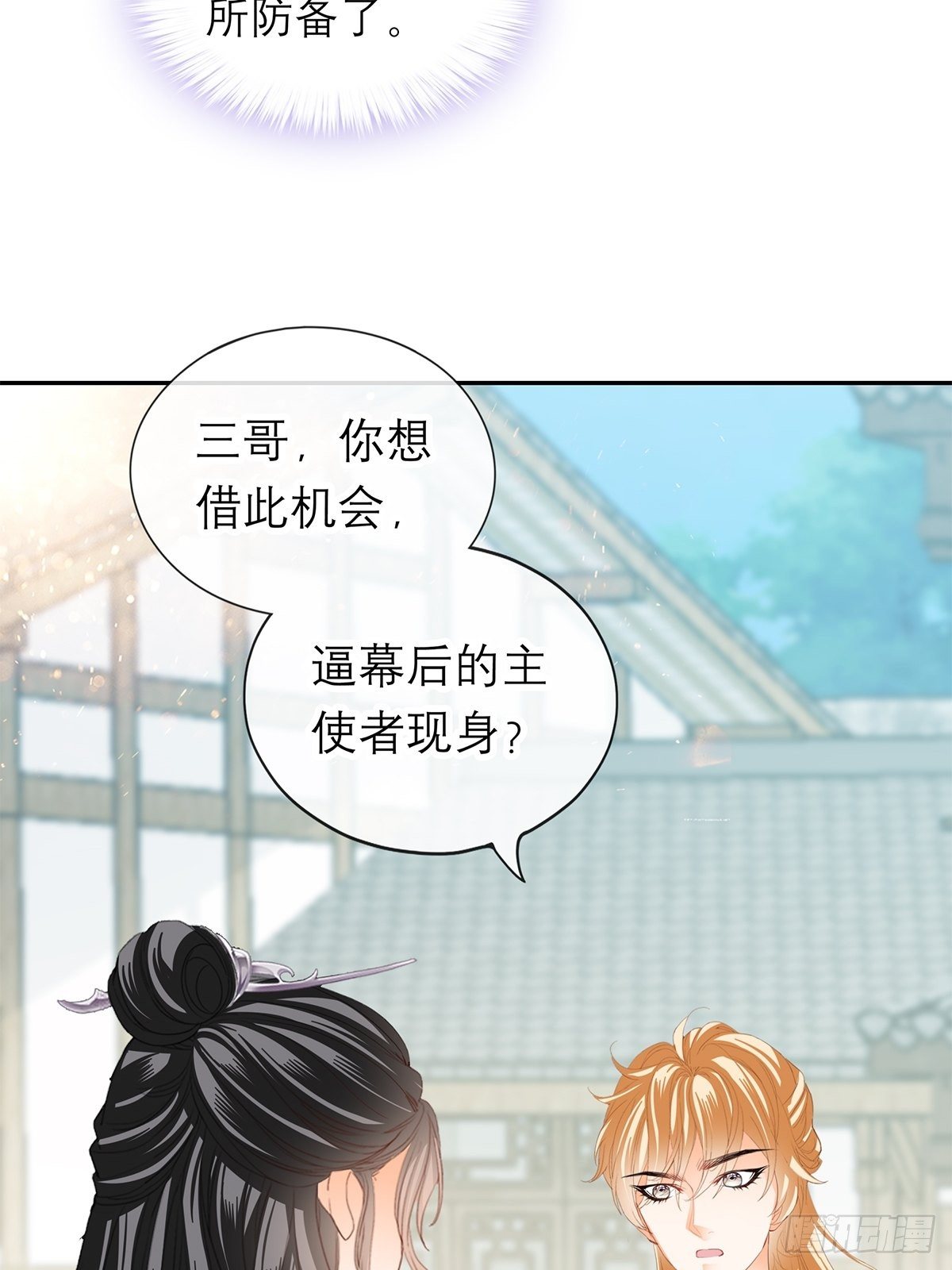 你很了解我21
