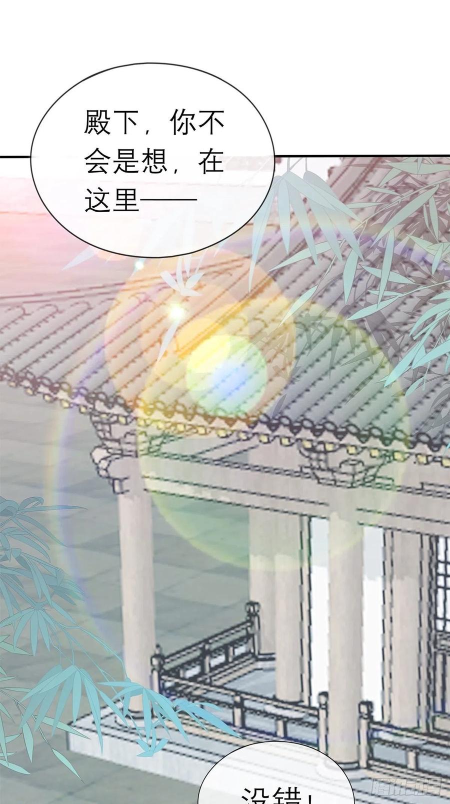 拥有你2
