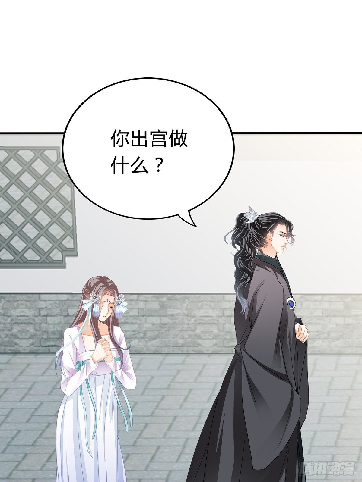 出宫10