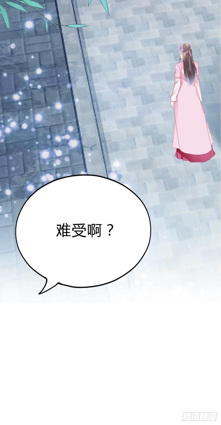 送上门的女人35