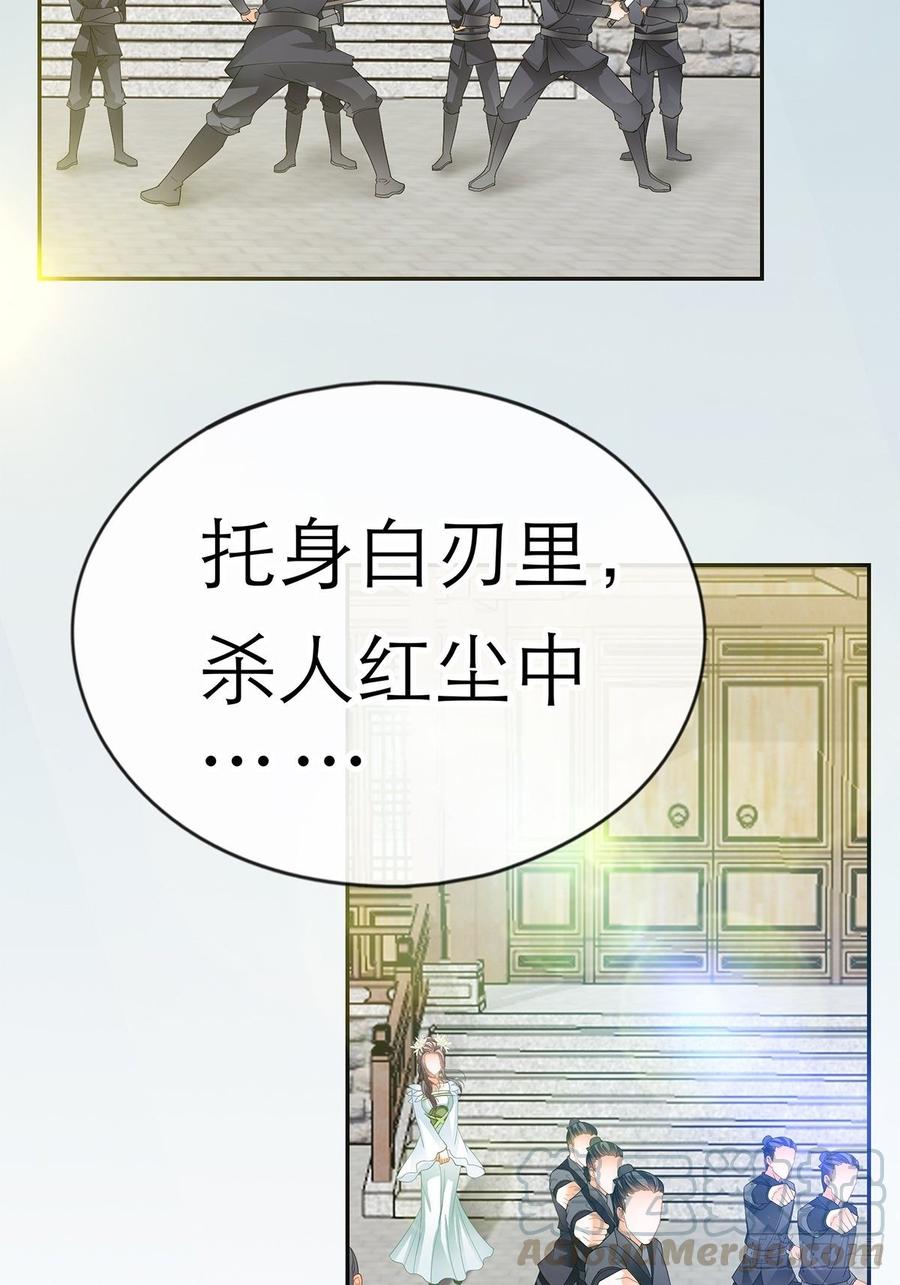 黄爷和青婴关系不一般？12