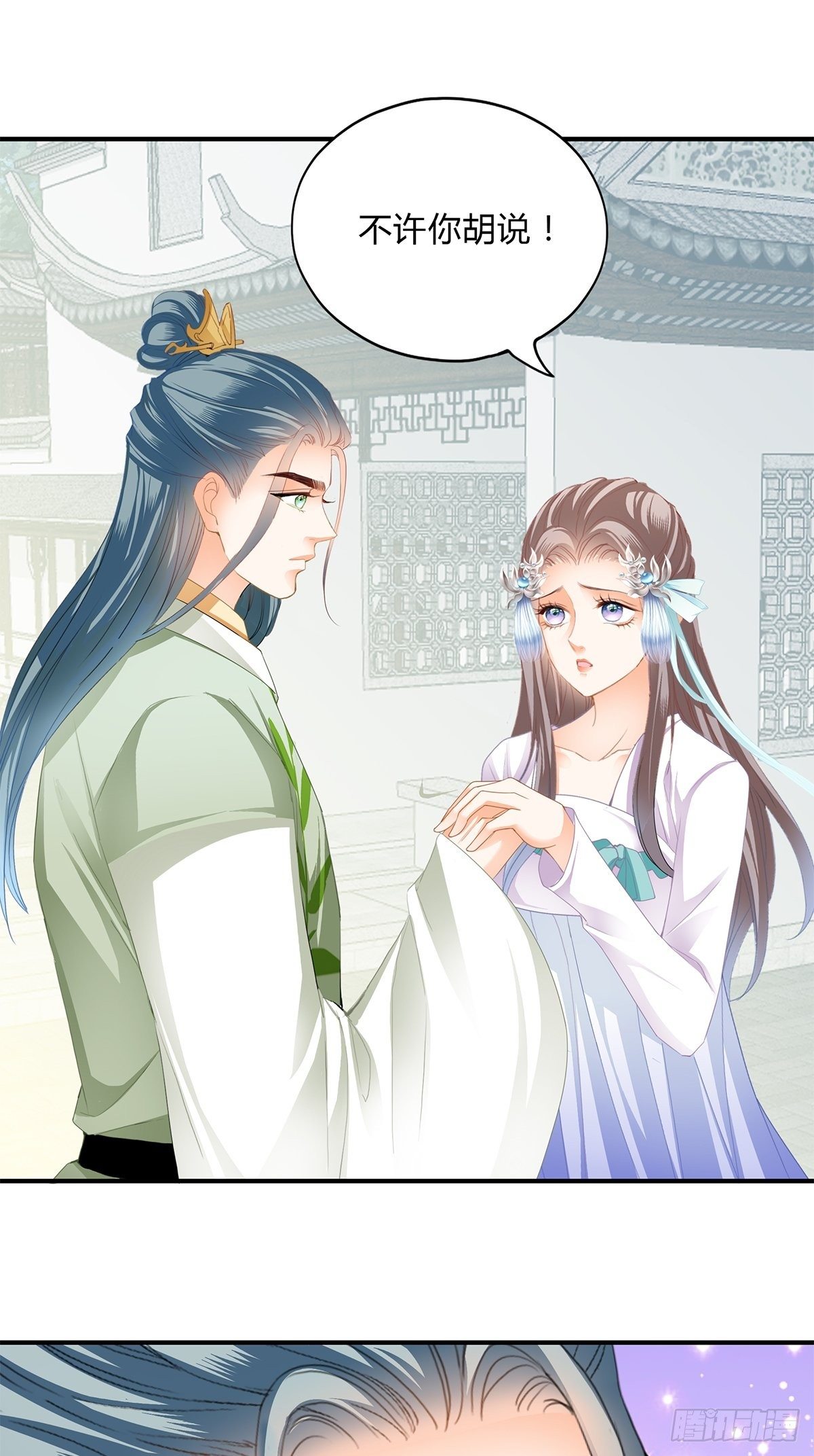 你杀过人吗23