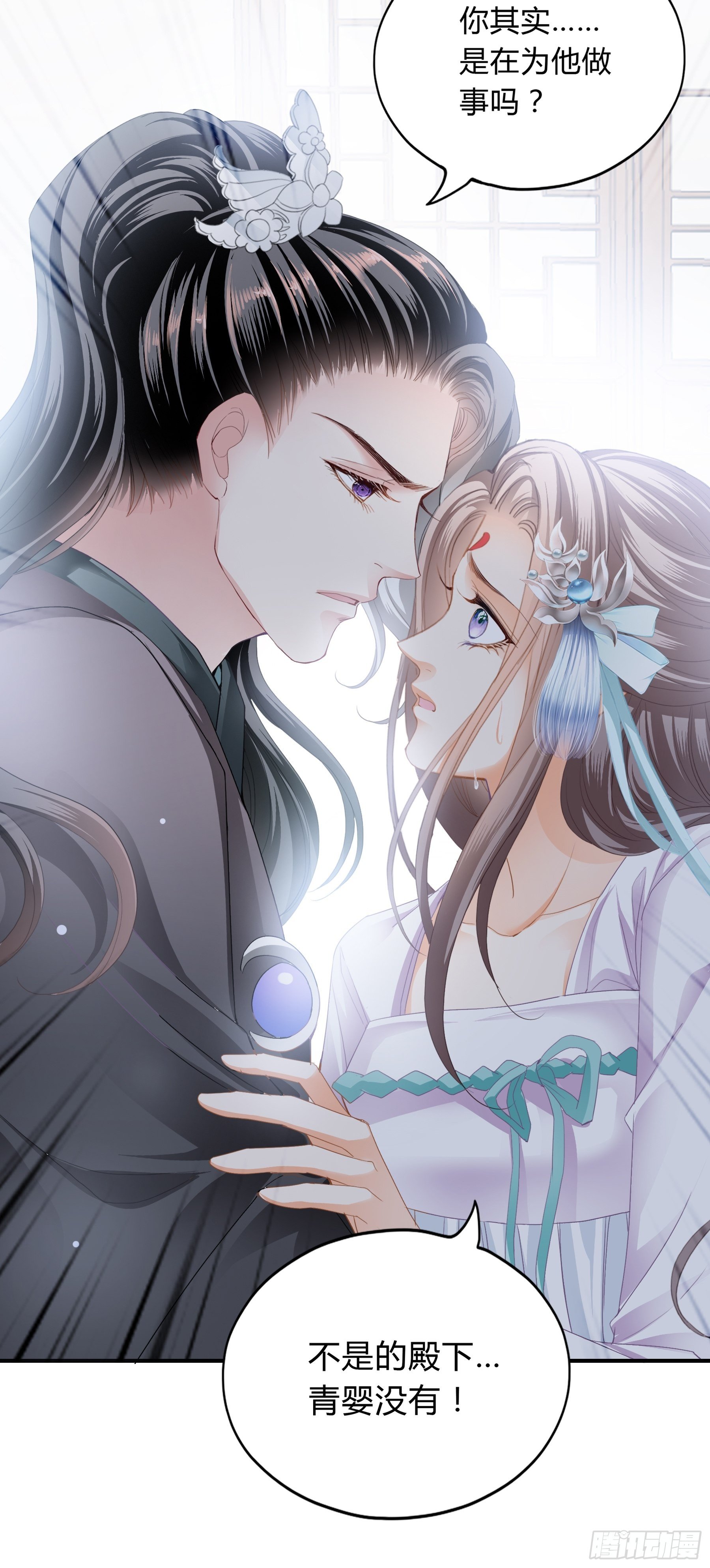 放你出宫19