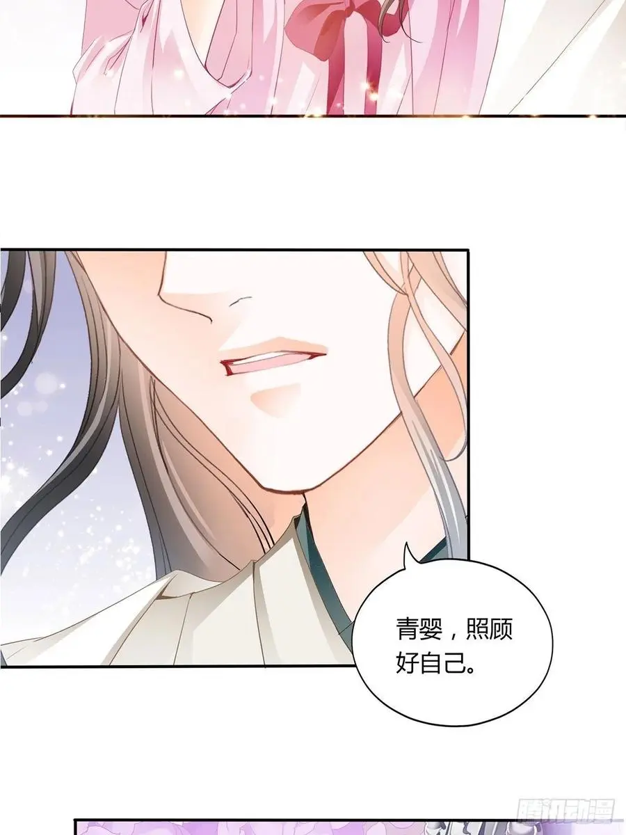 我替你去14