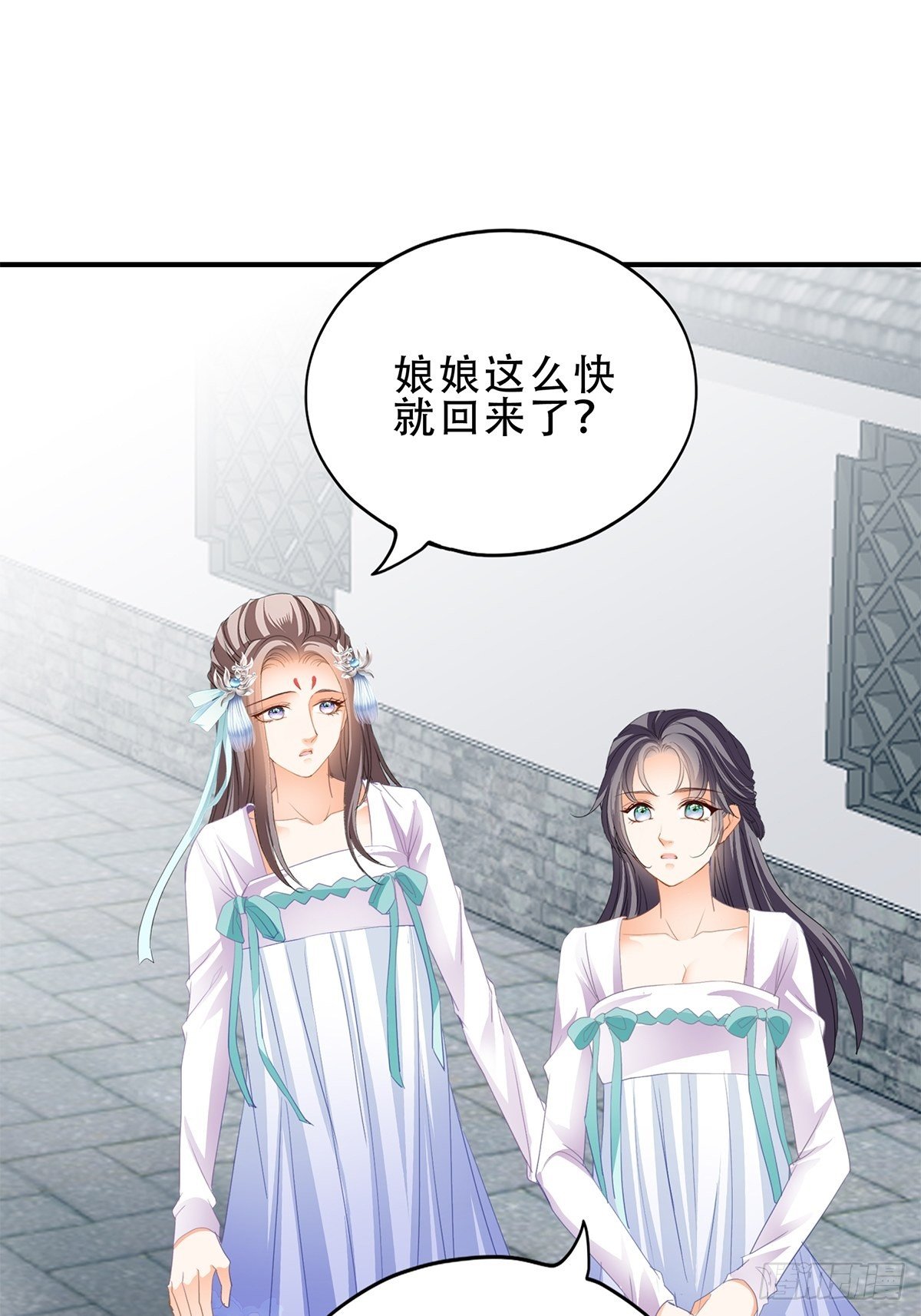 朕想你了15