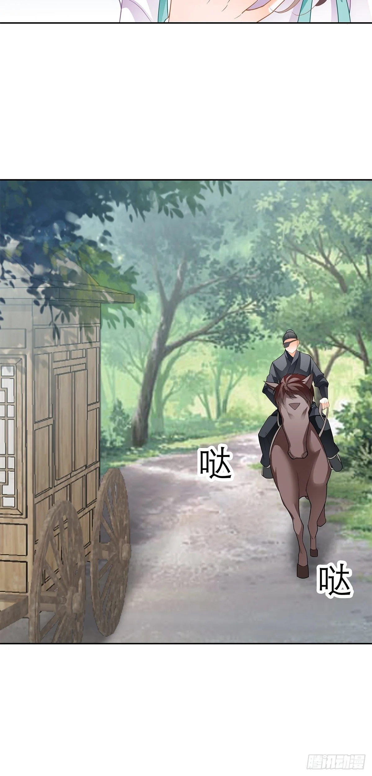 青樱被掳36