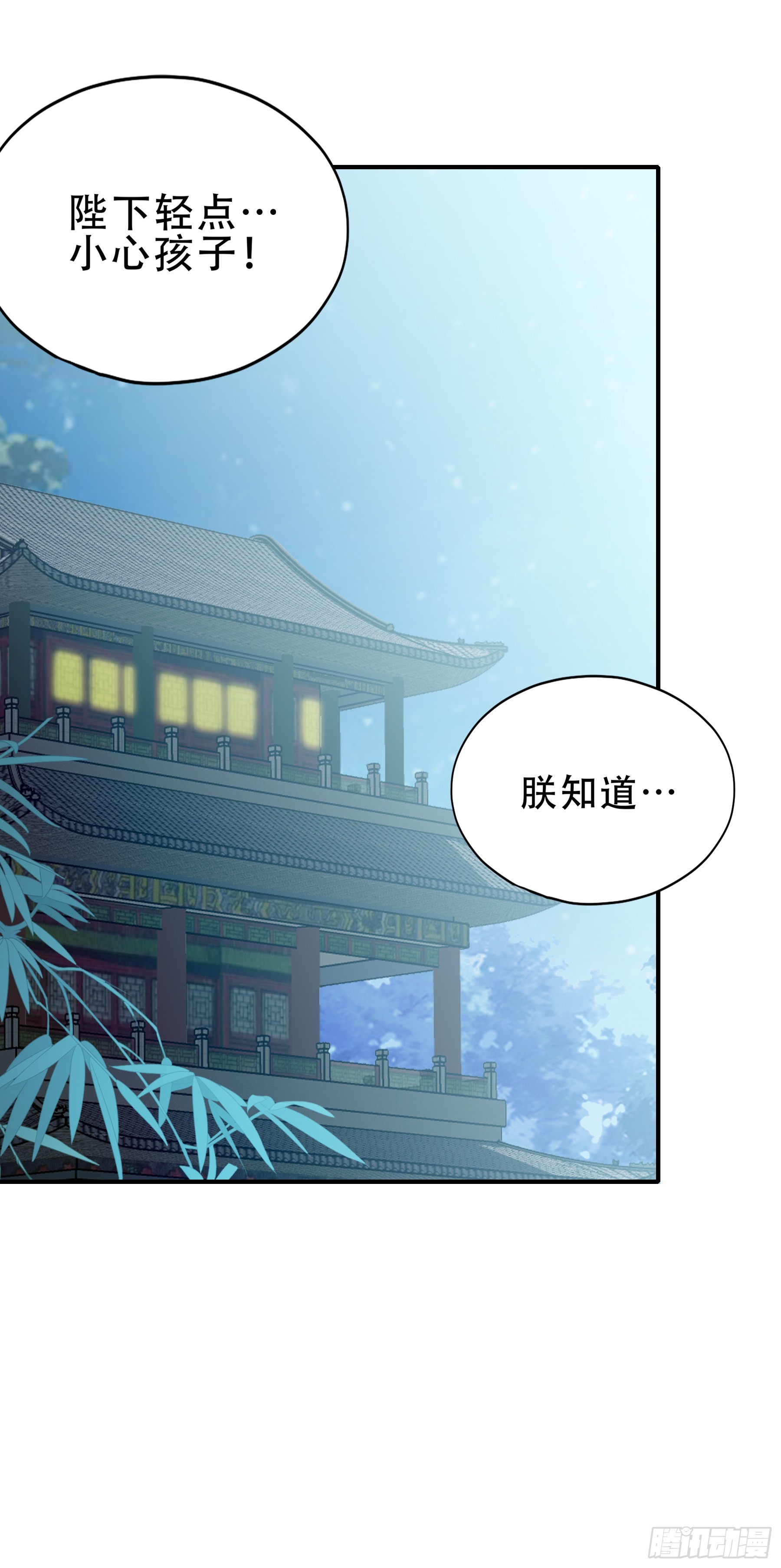 陪朕就寝16