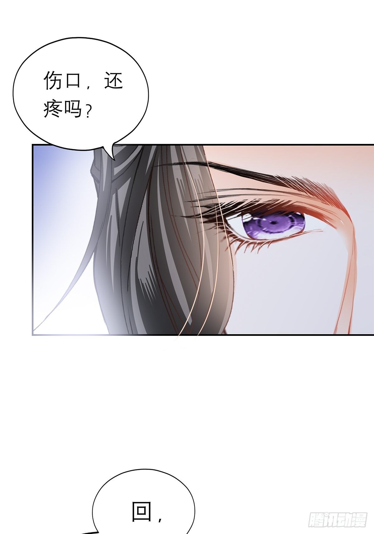 对我认真18