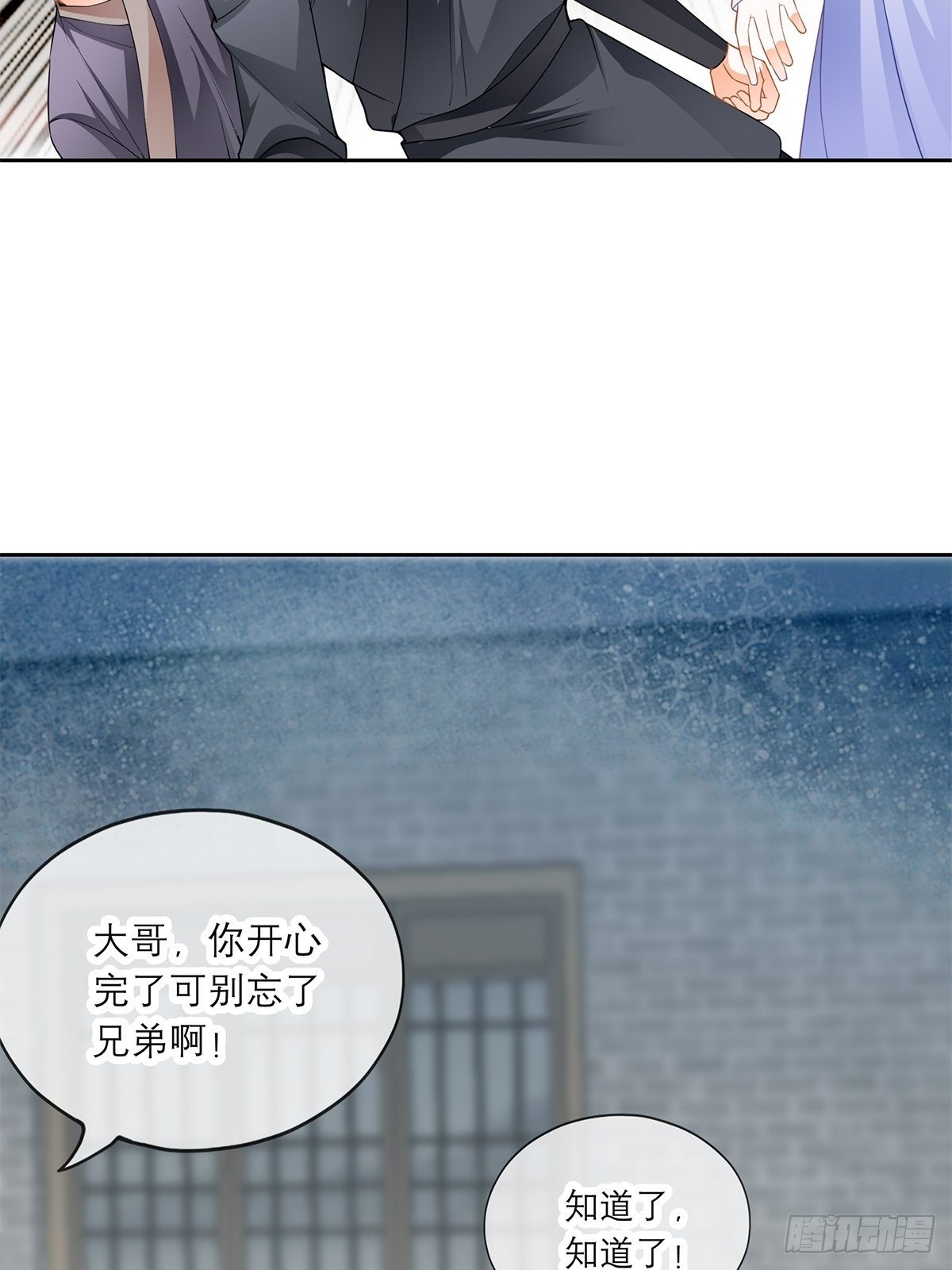 厄运降临13
