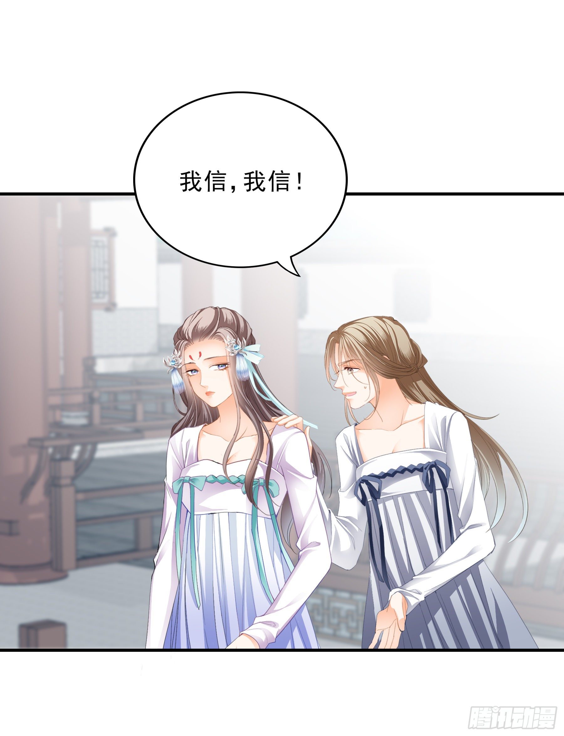 嫁祸9