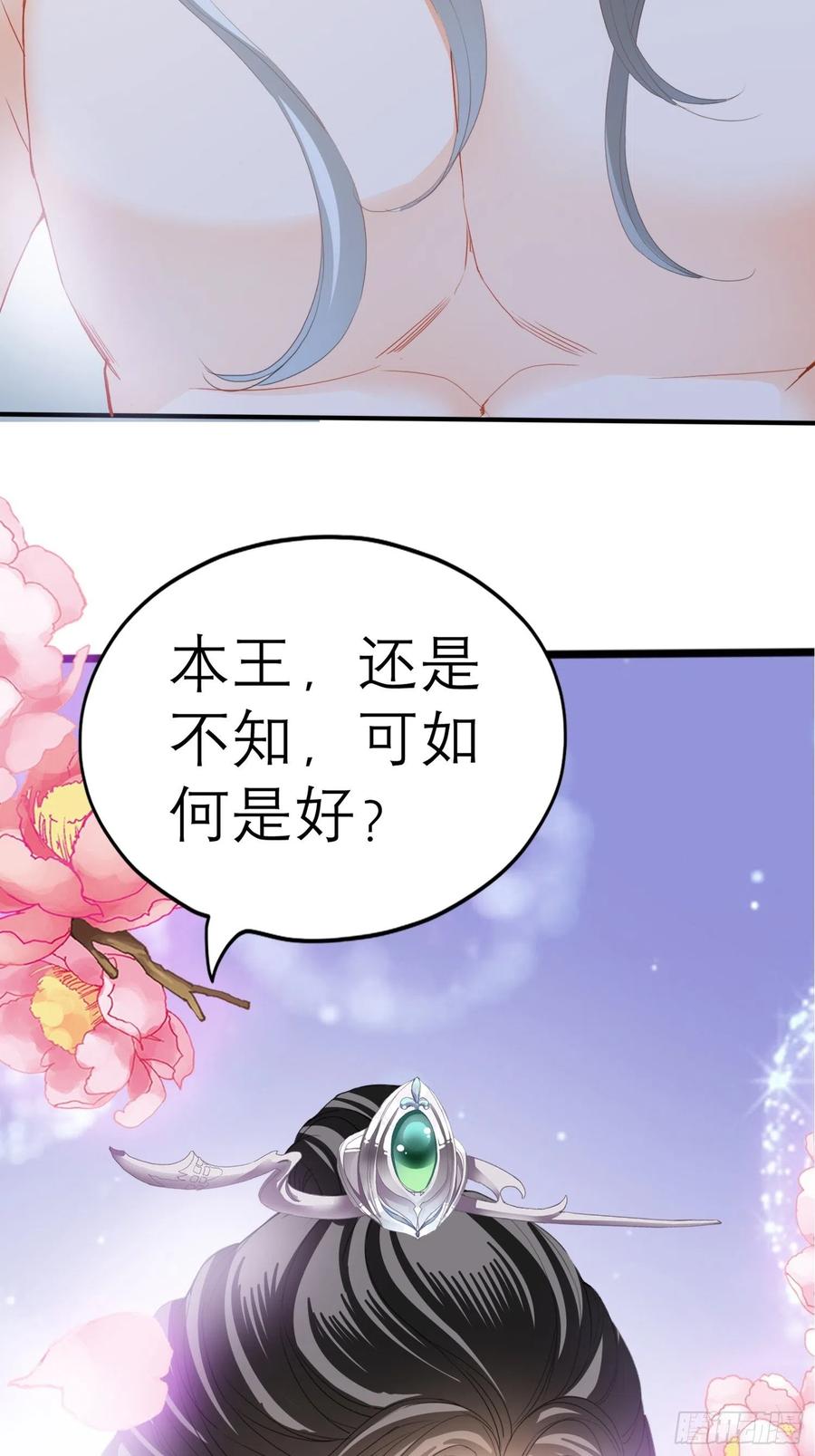 我的心意52