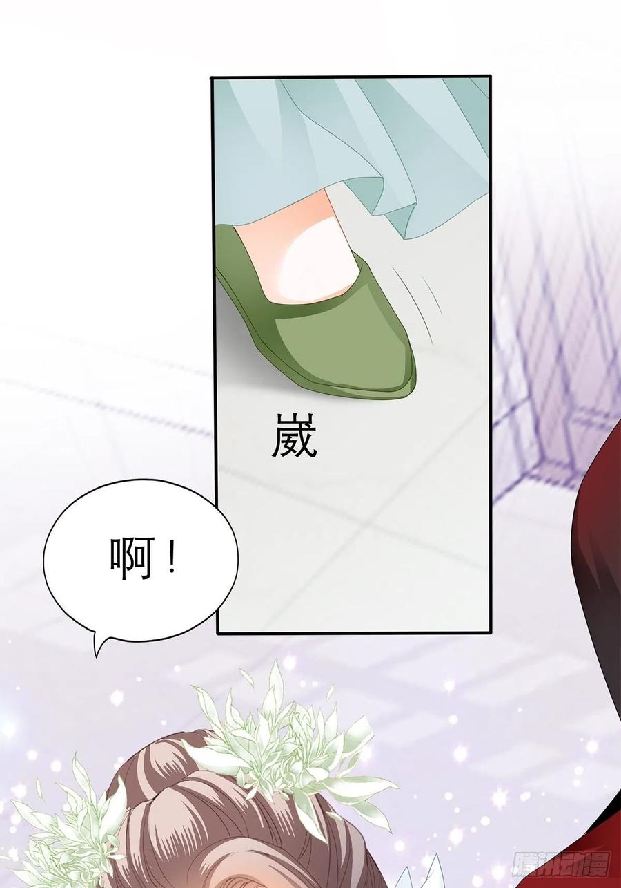 不许动她43