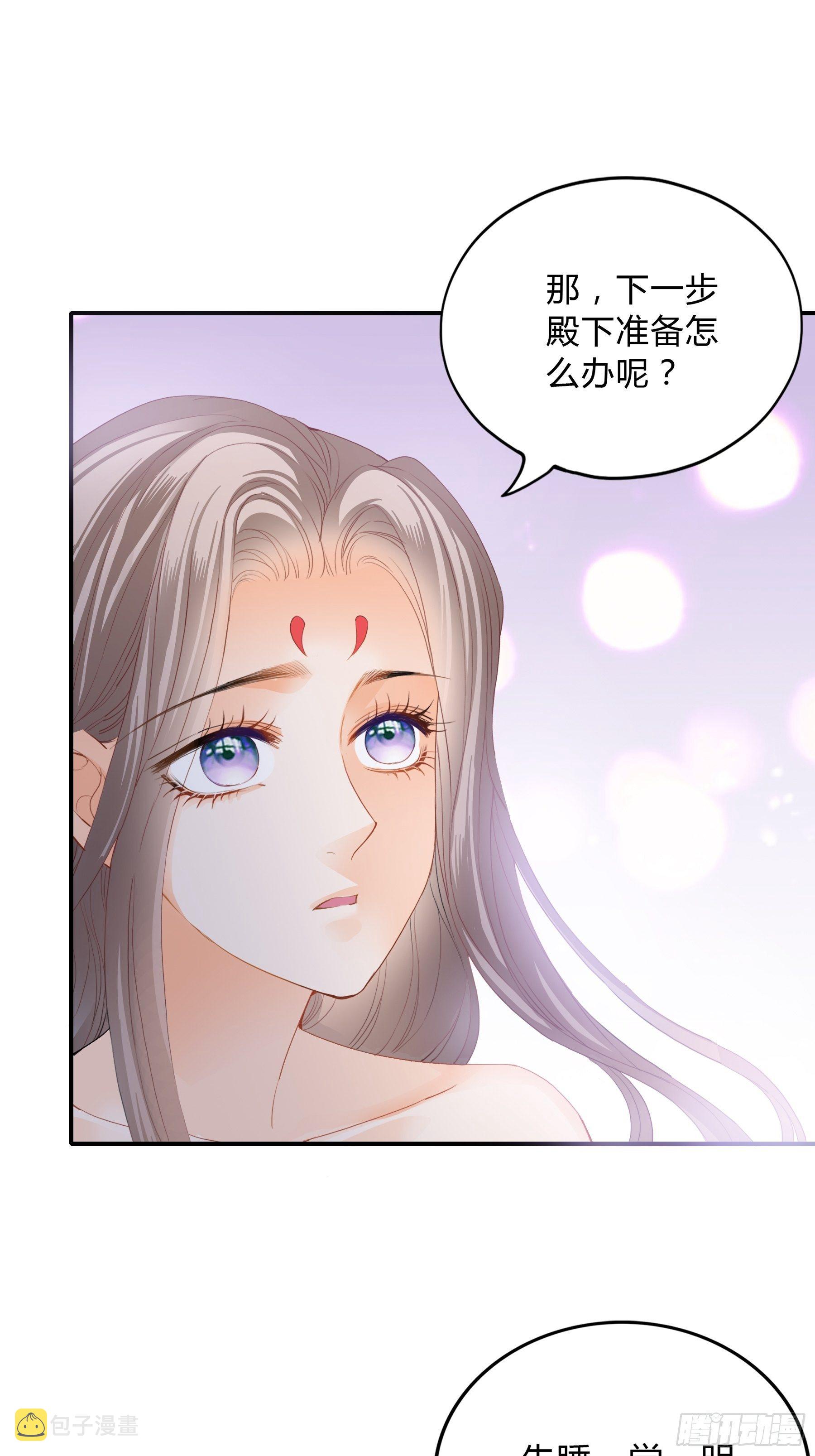 你是本王的13