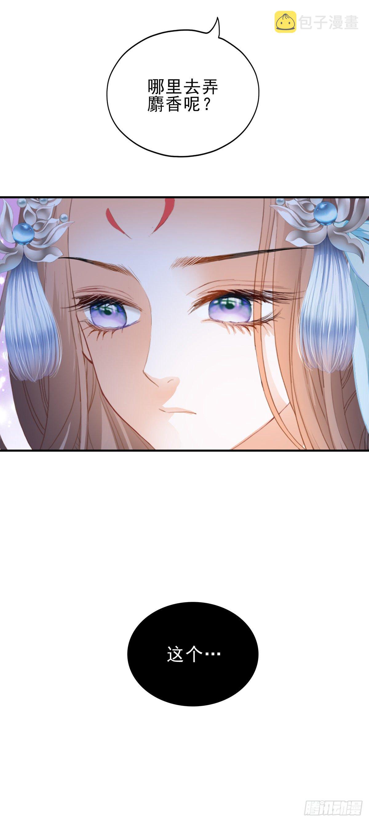 嫁祸10