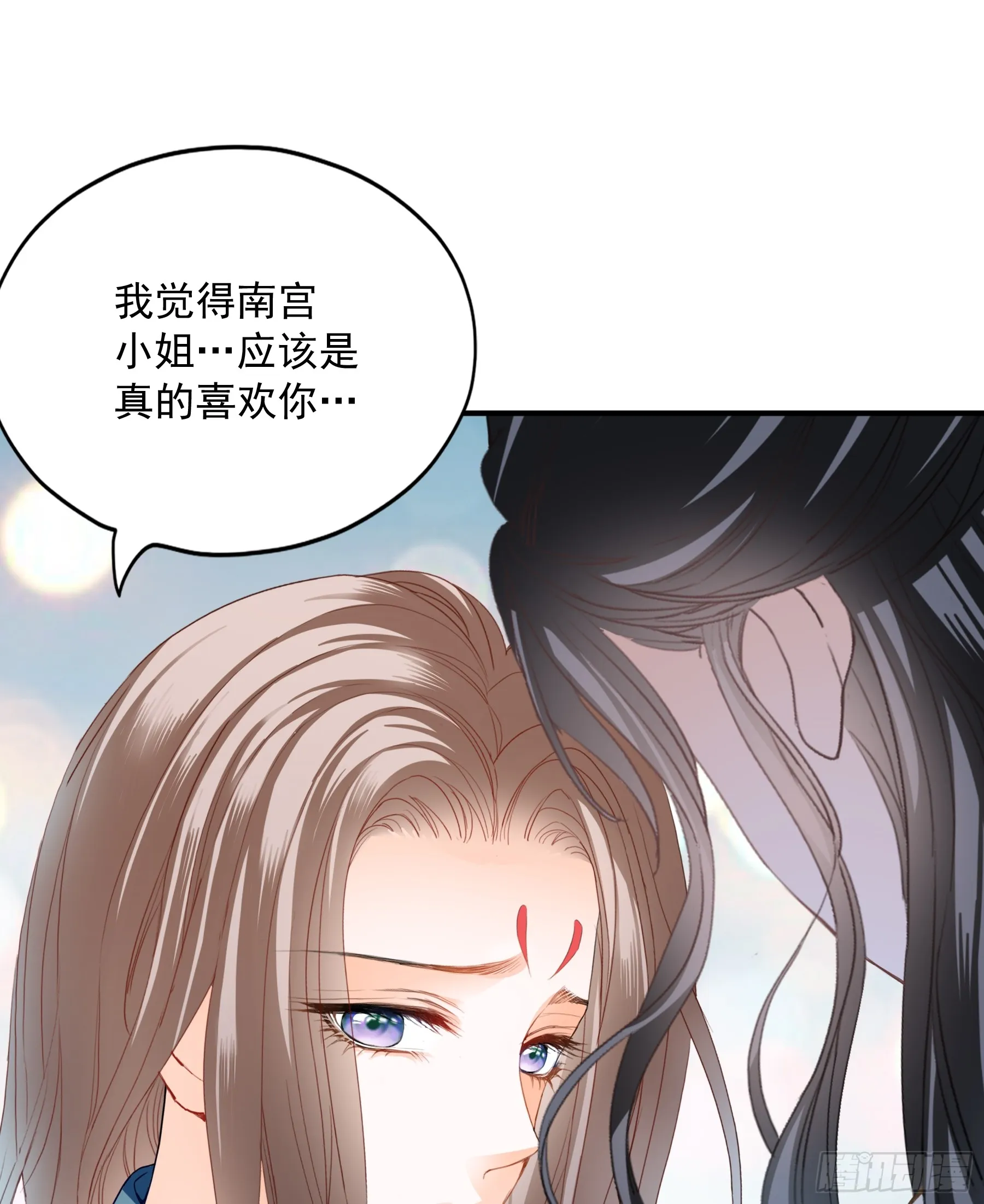 可以相信你么34