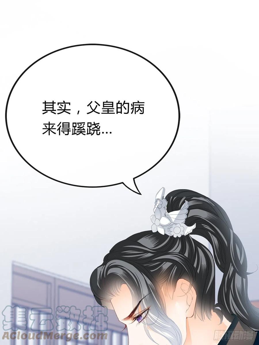 一步都别离开我6