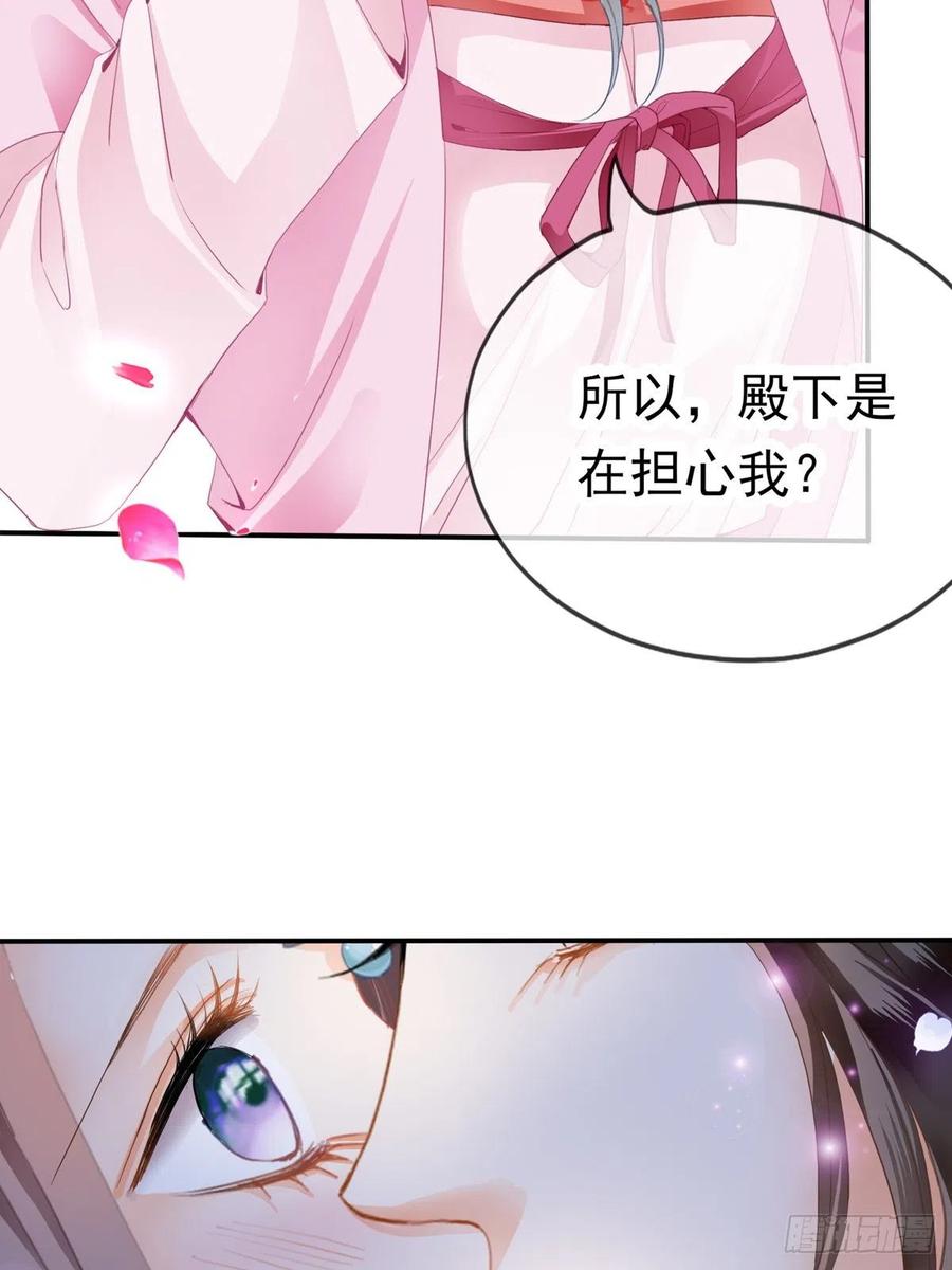 王爷最好看47