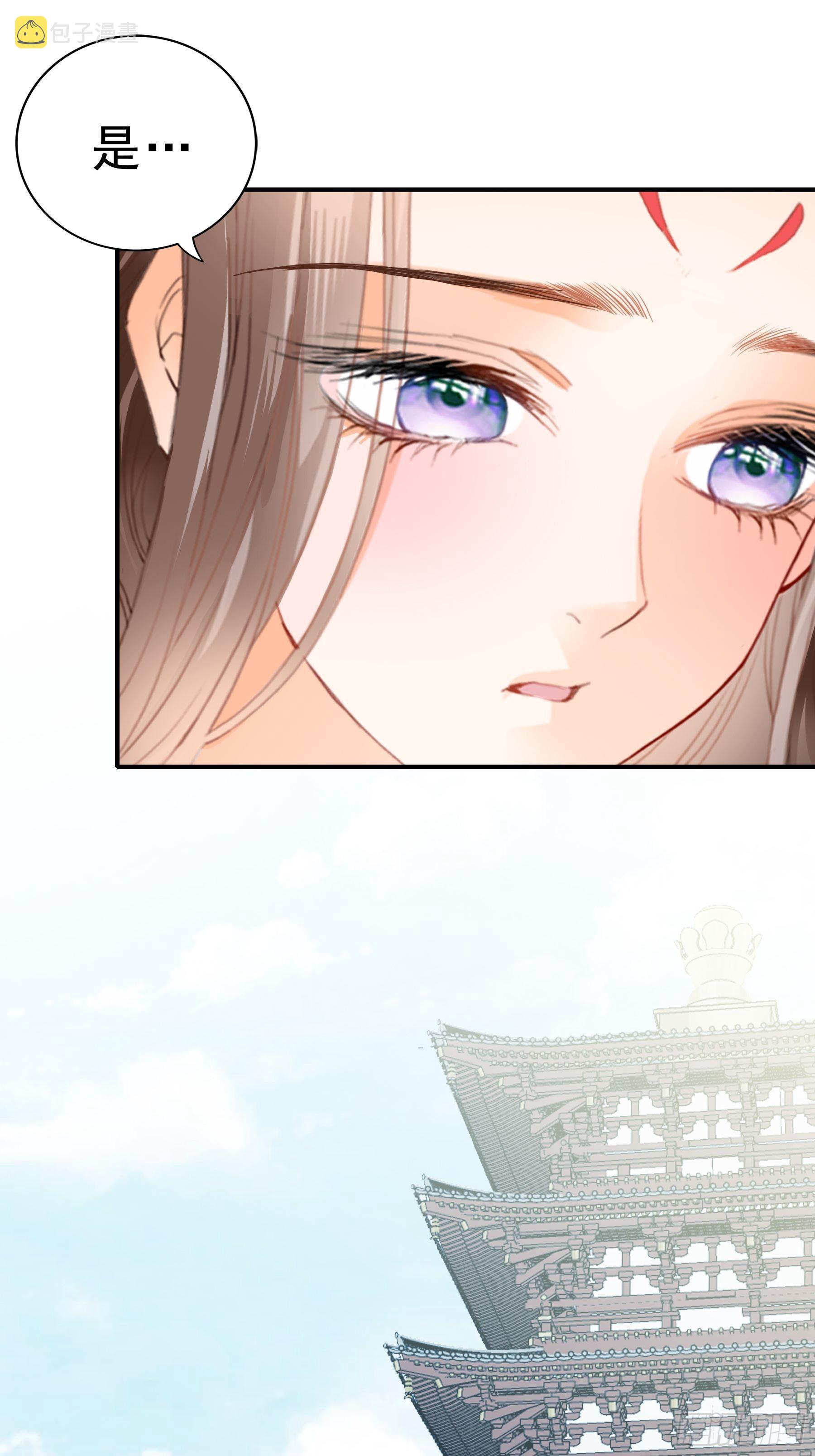 拜见太后29