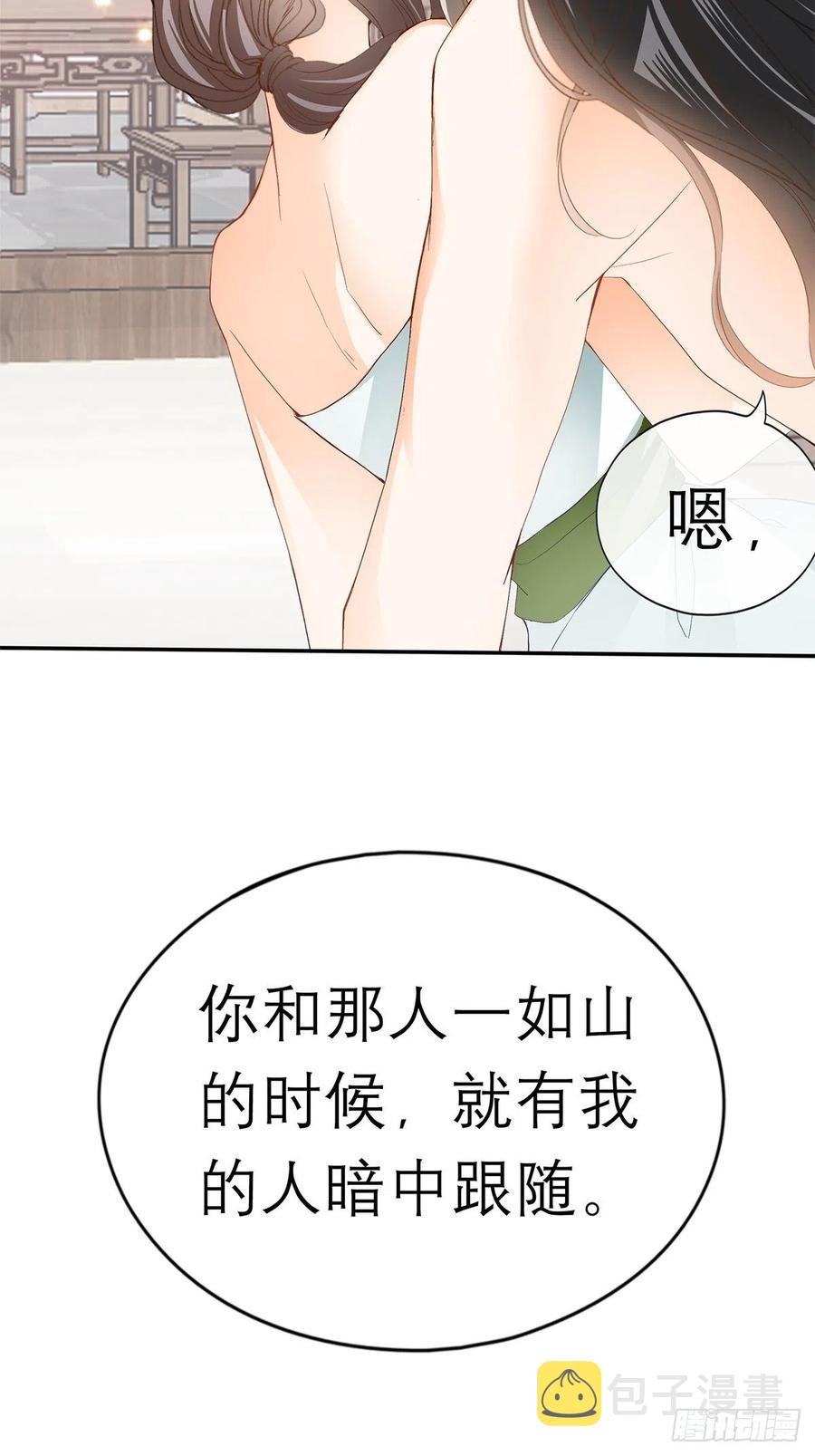 拥有你55