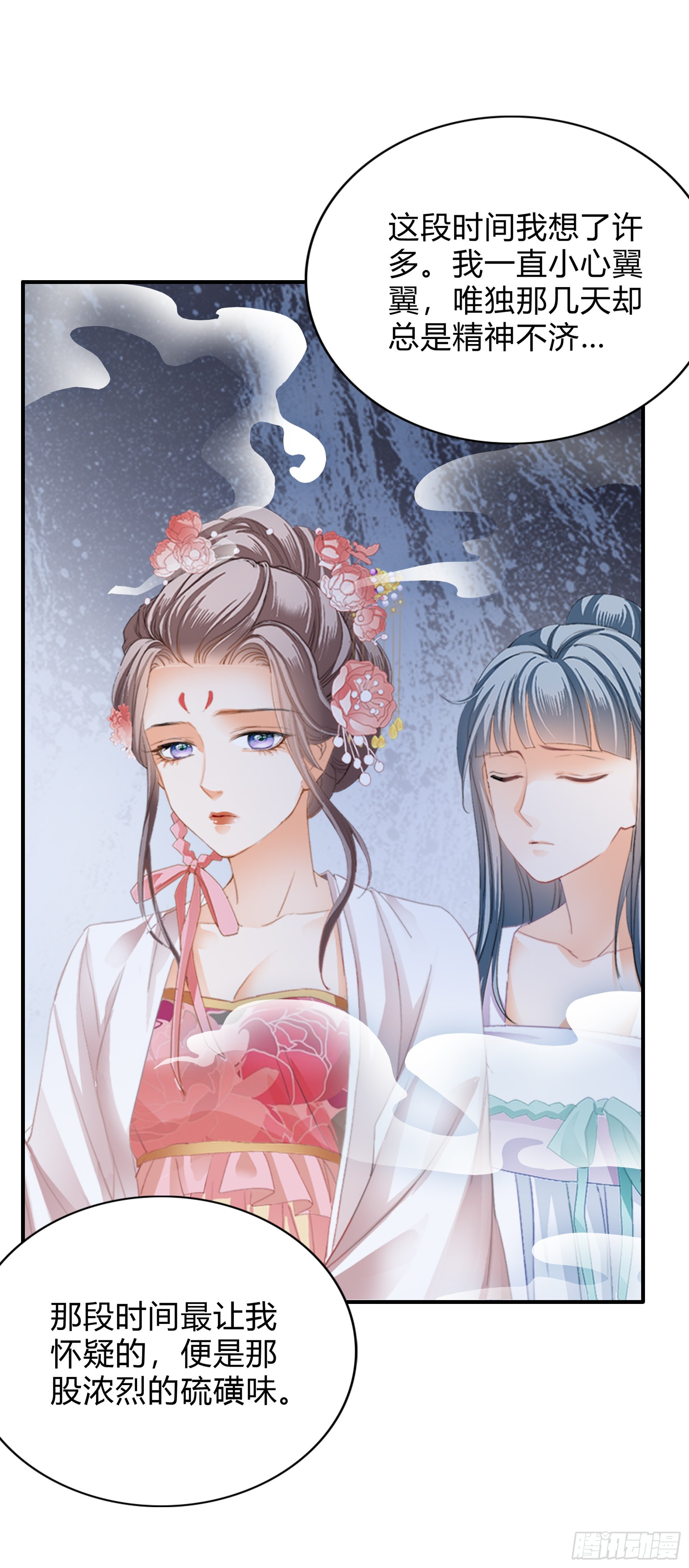 罪魁祸首19