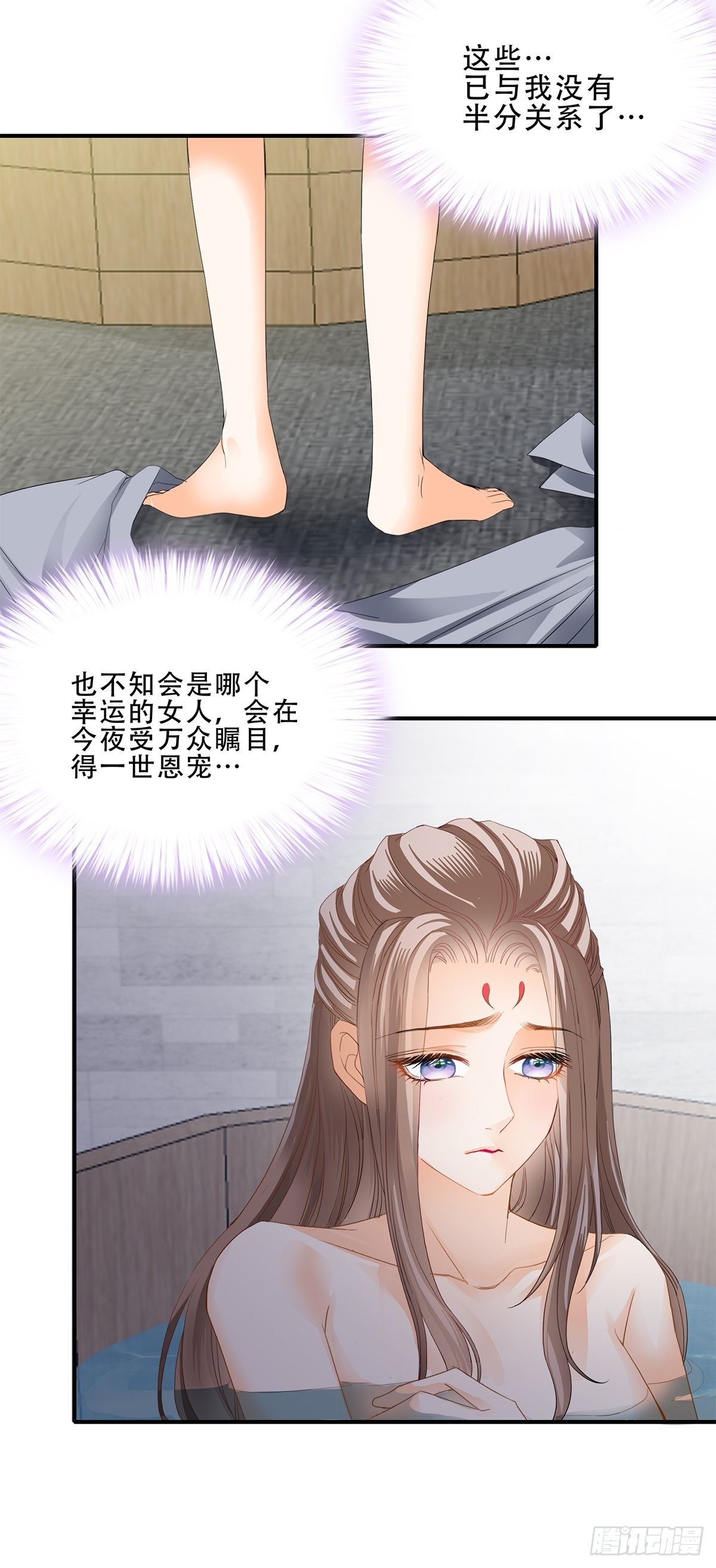 大婚之夜26