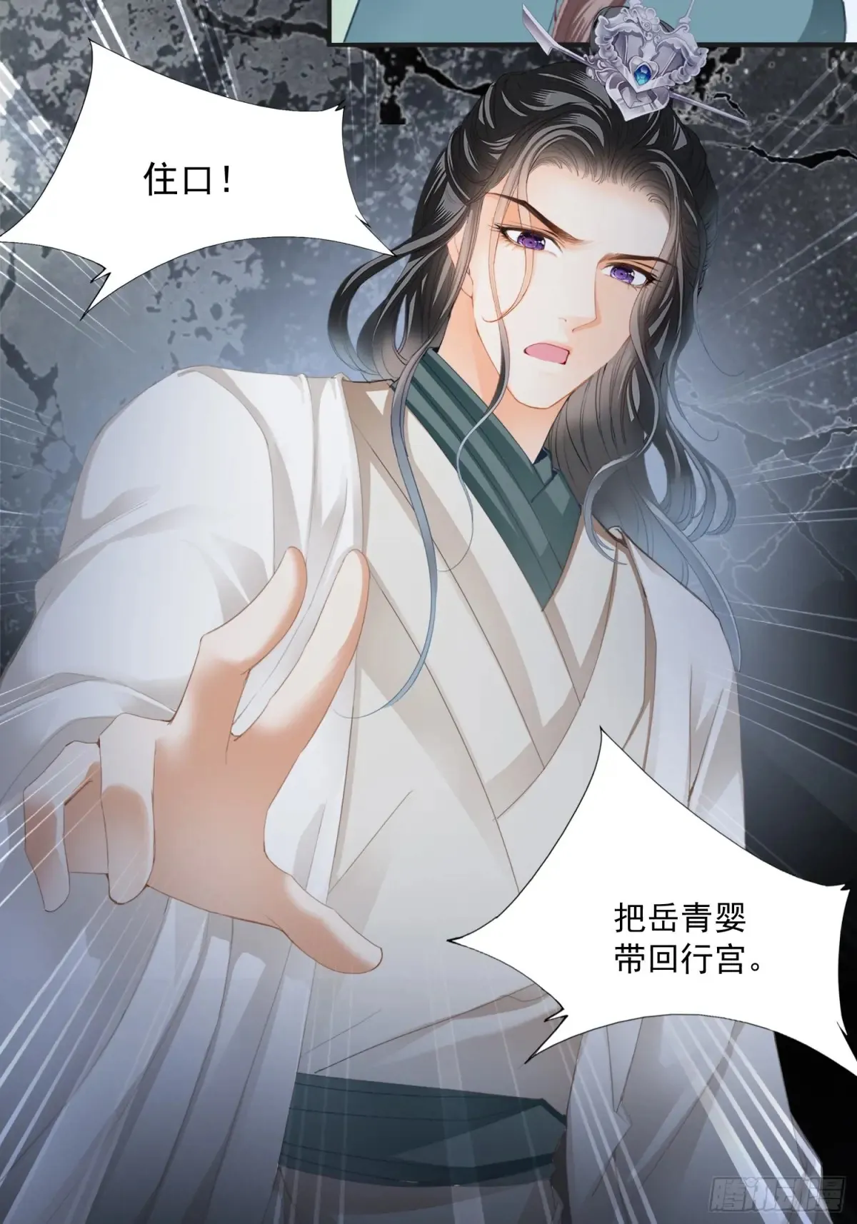 无奈的吻15