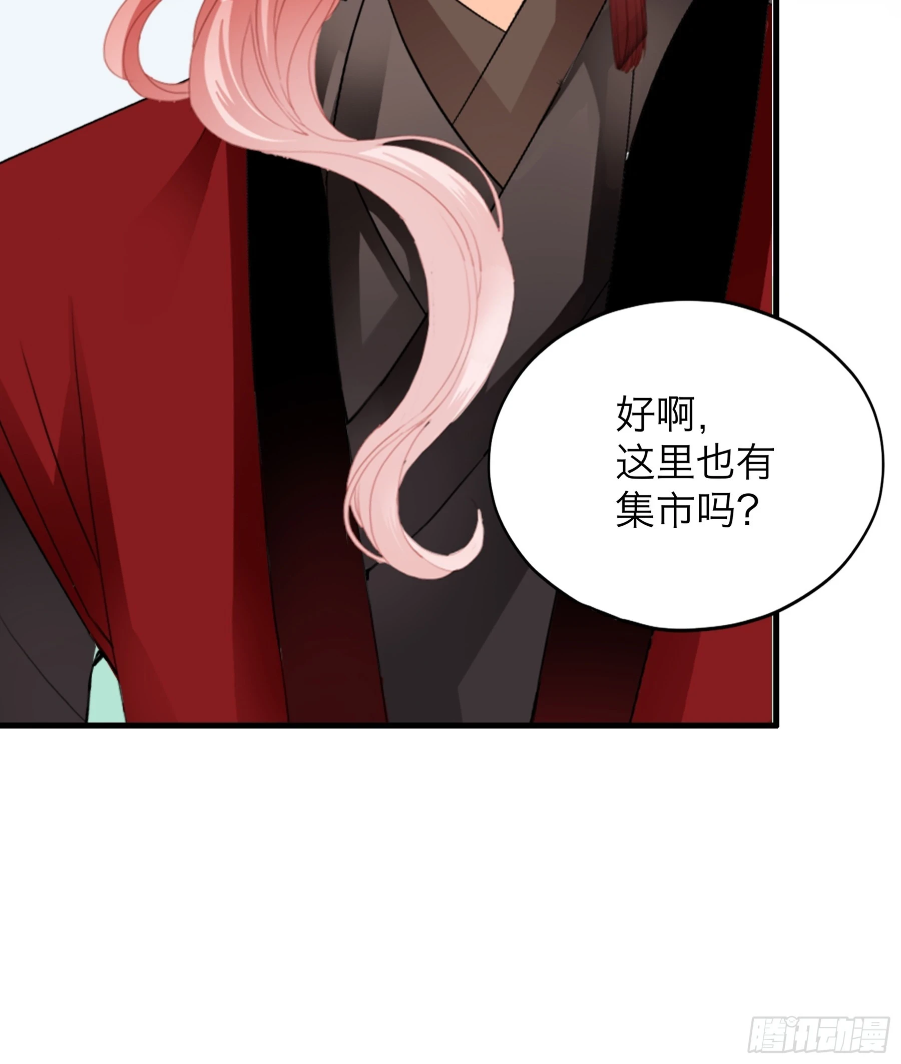终于重逢24