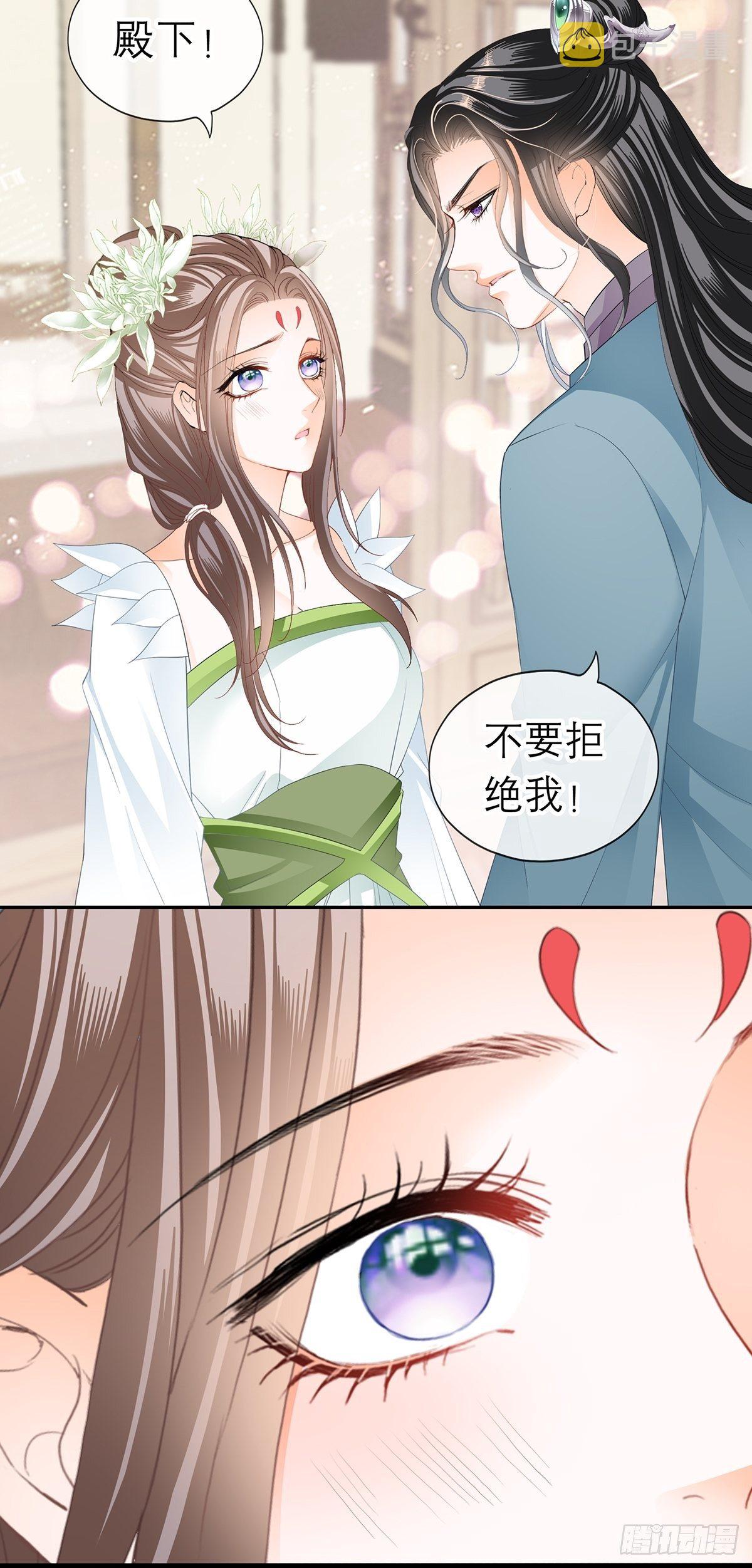 对我认真13