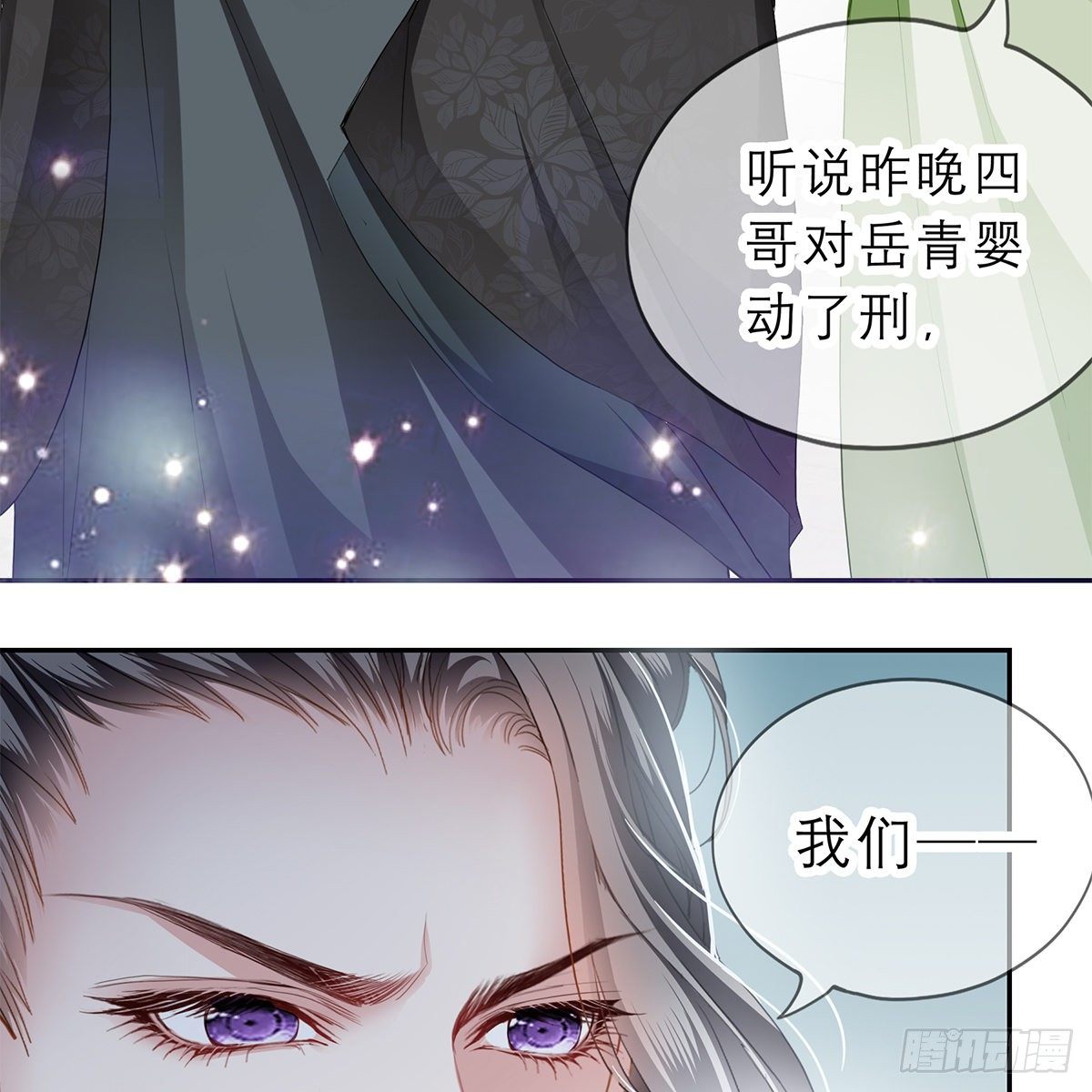 狱中奇遇56