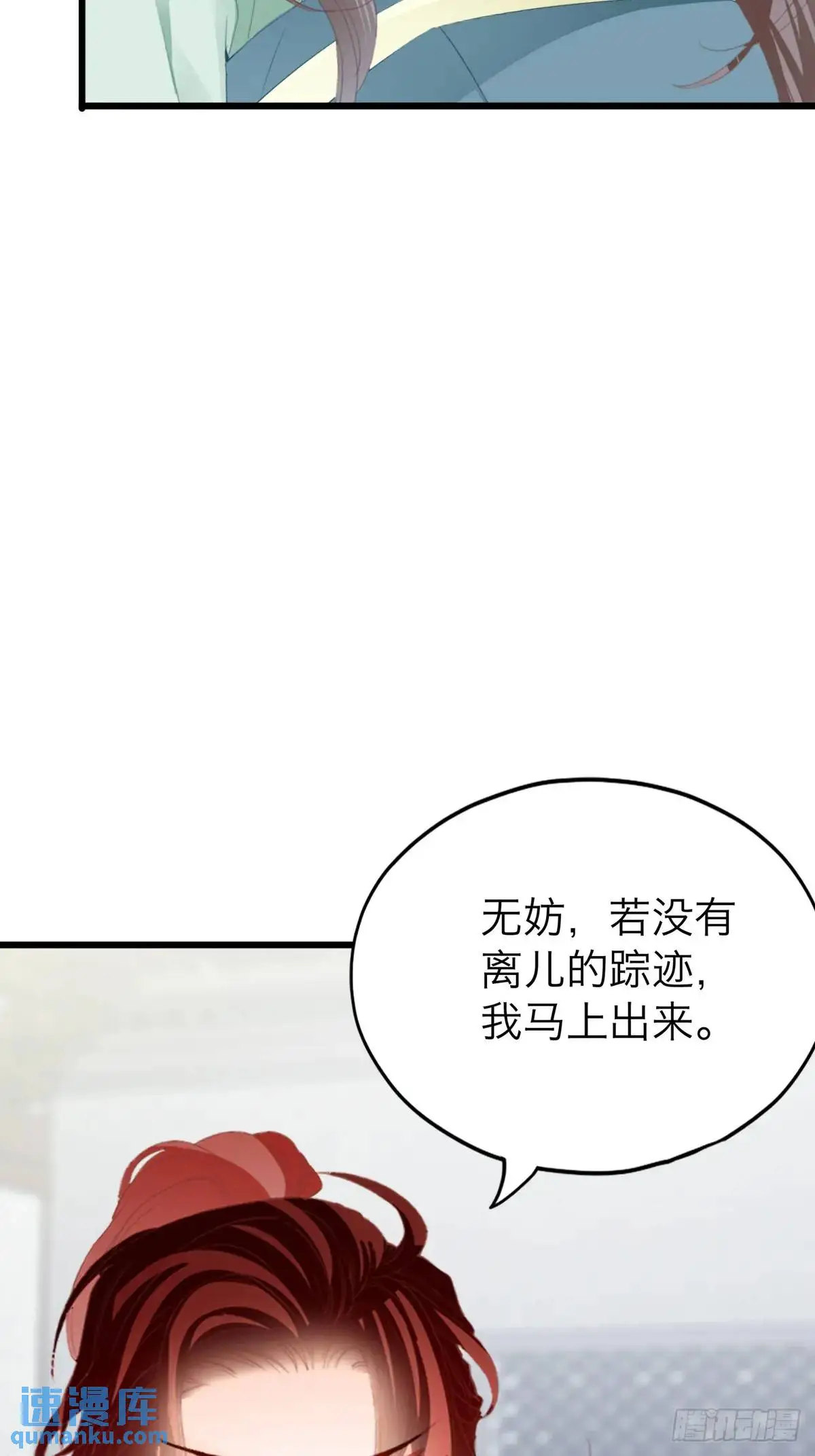 黄爷的付出5