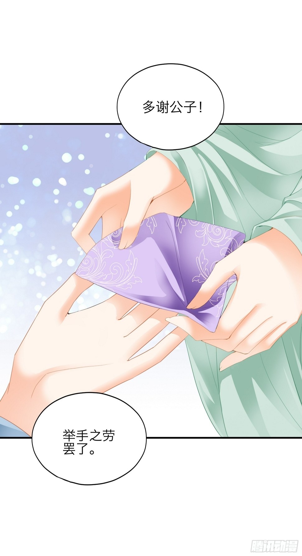 把你强行带走10